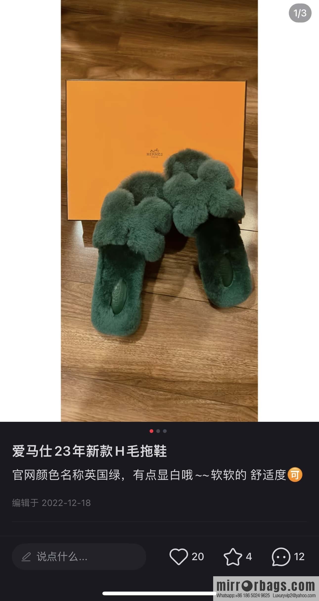 Hermès mink slippers, green