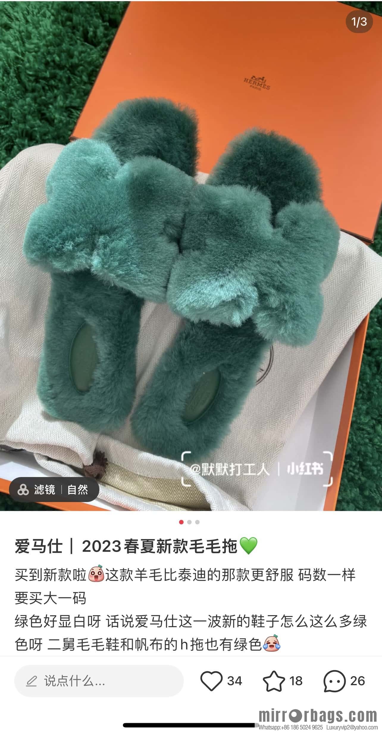 Hermès mink slippers, green