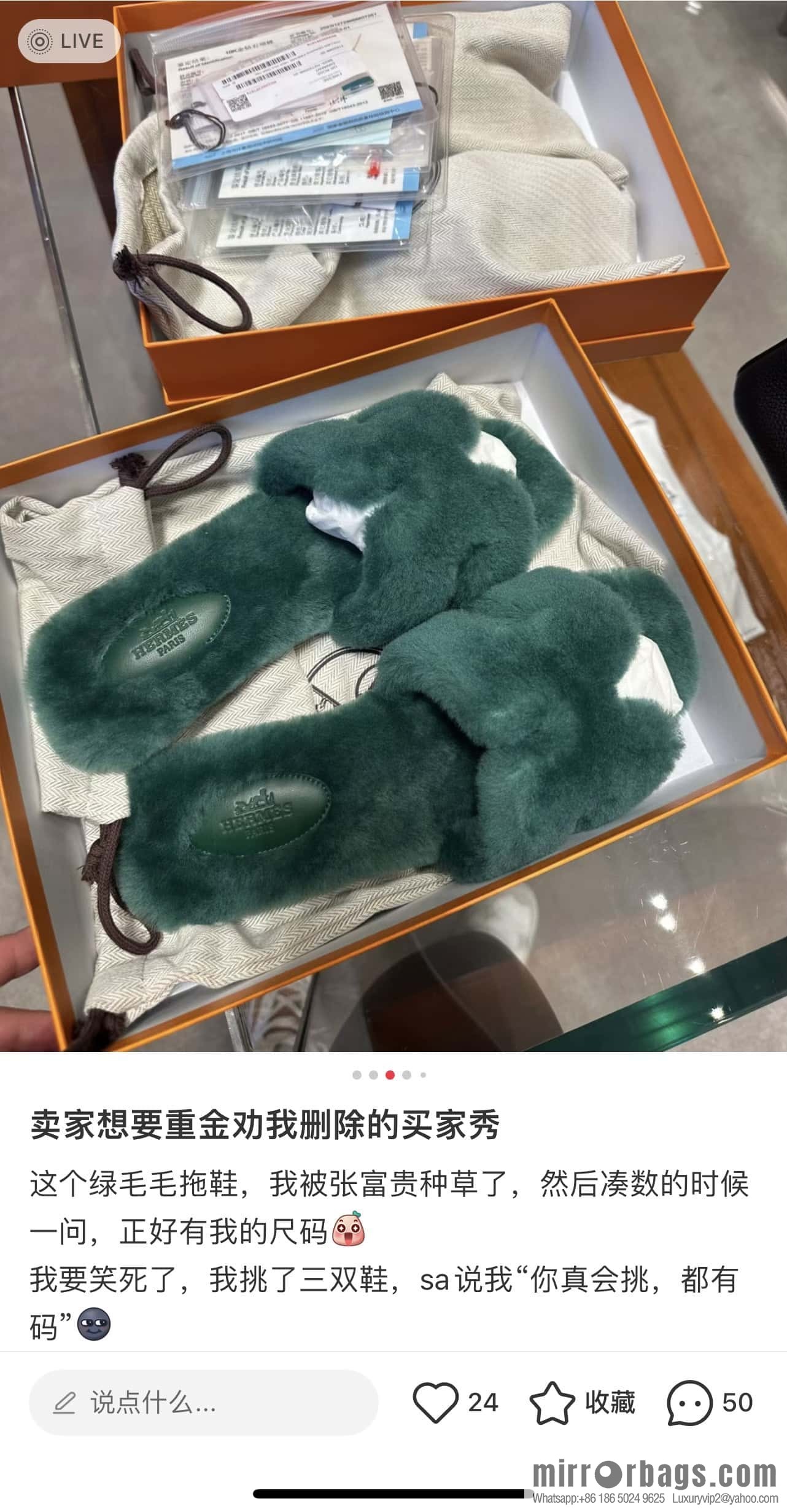 Hermès mink slippers, green