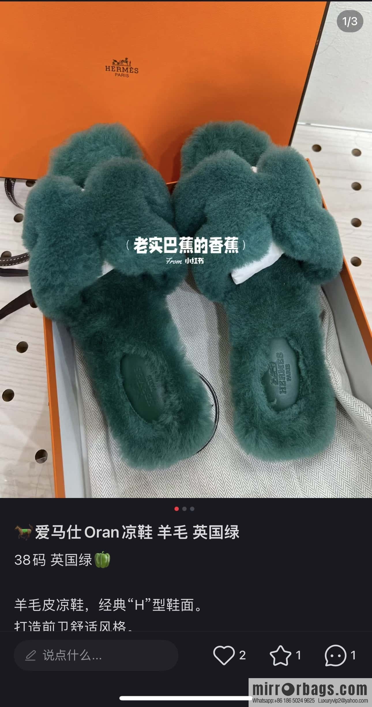 Hermès mink slippers, green