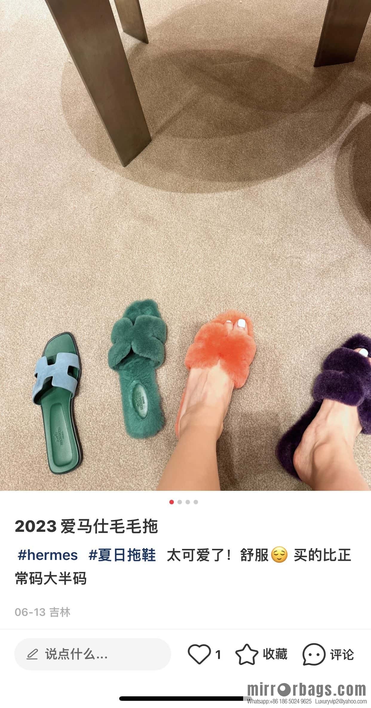 Hermès mink slippers, green