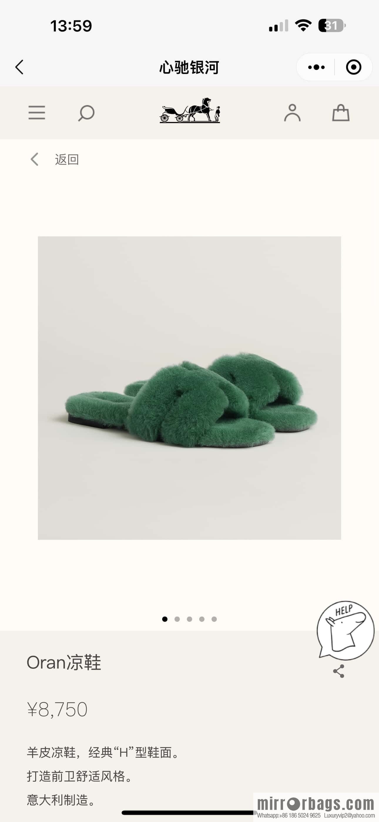 Hermès mink slippers, green