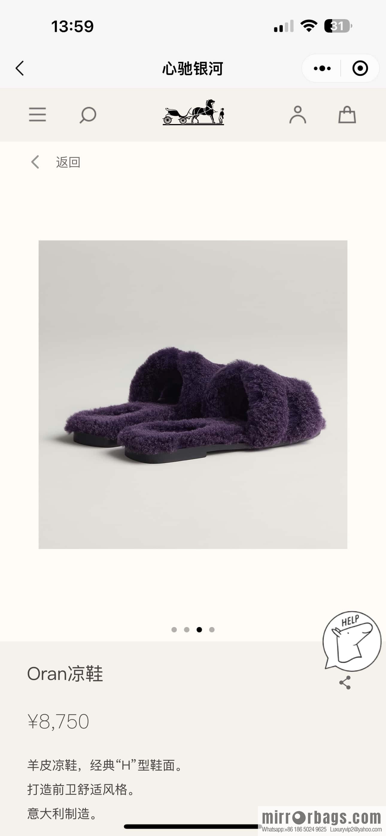 Hermès Mink Hair Slippers, Purple