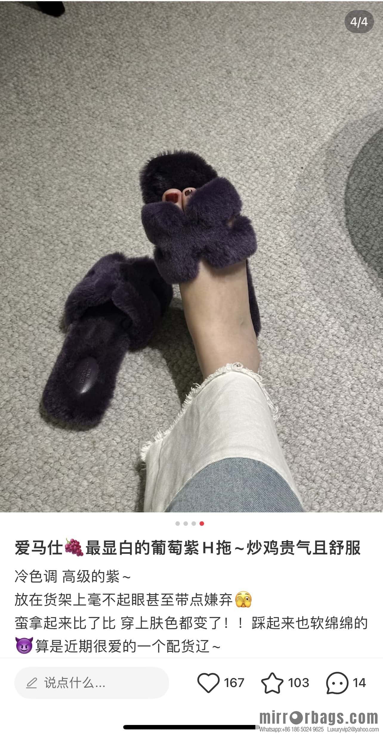 Hermès Mink Hair Slippers, Purple