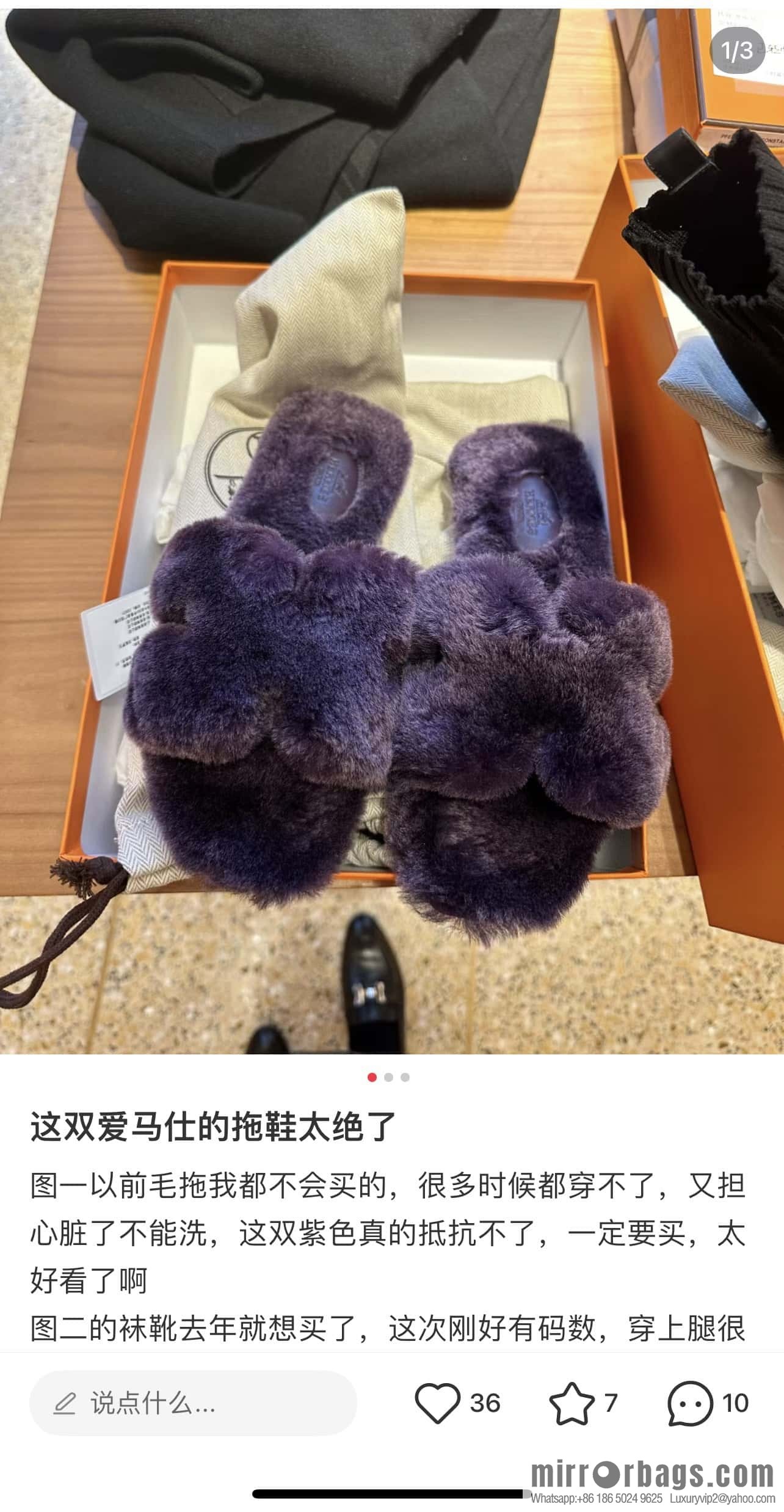 Hermès Mink Hair Slippers, Purple