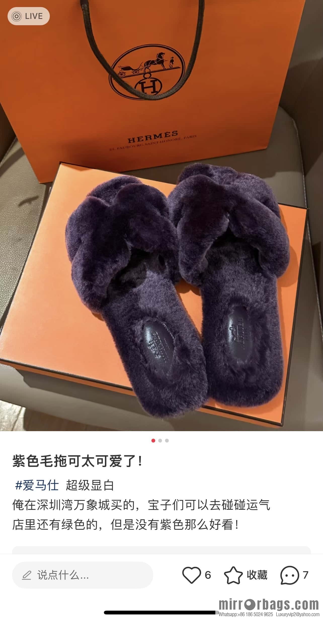 Hermès Mink Hair Slippers, Purple