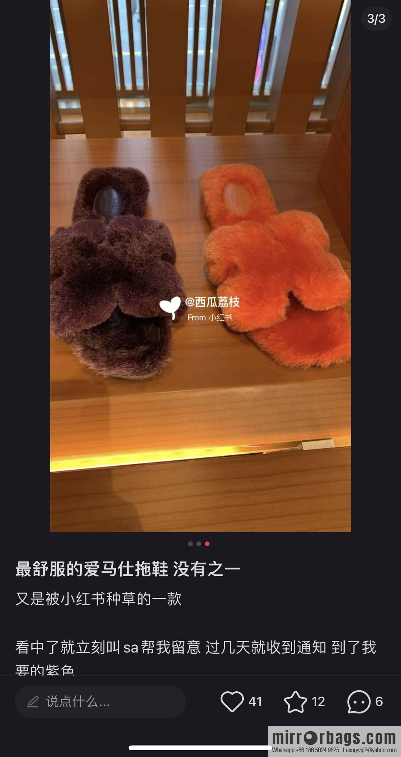 Hermès Mink Hair Slippers, Purple