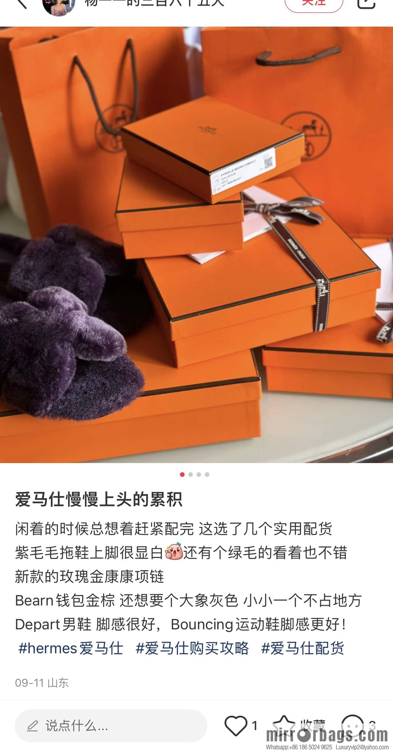 Hermès Mink Hair Slippers, Purple