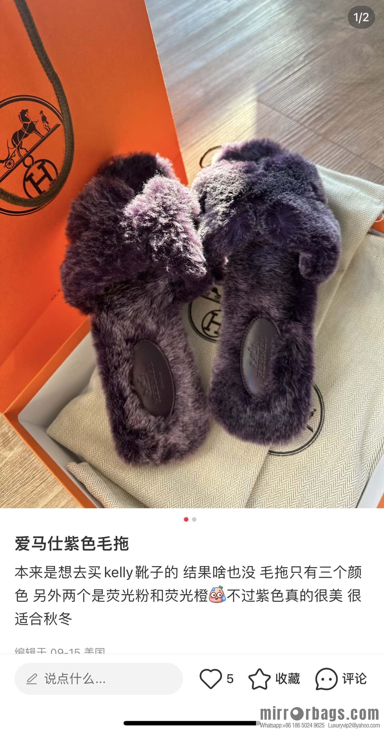 Hermès Mink Hair Slippers, Purple