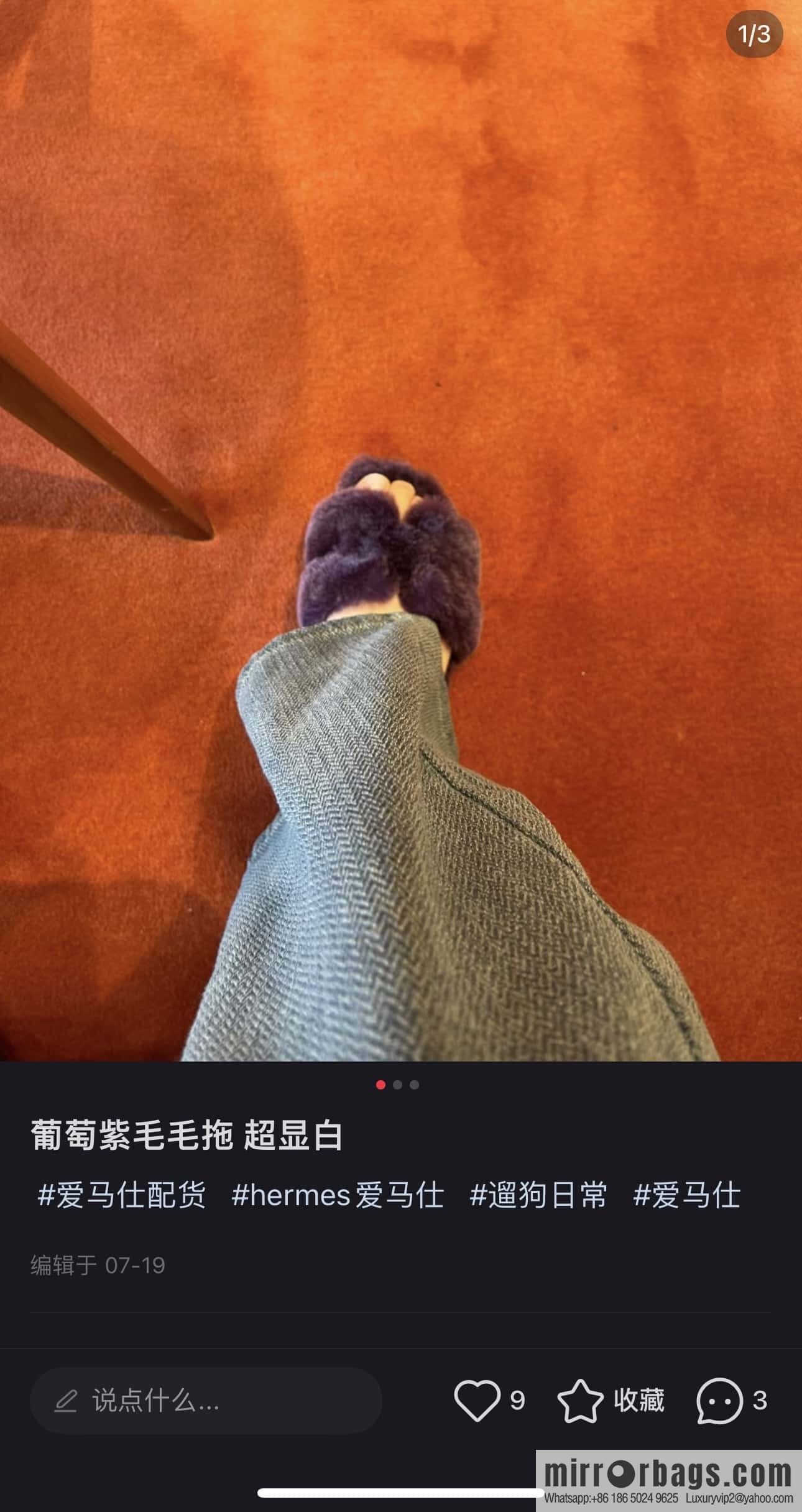 Hermès Mink Hair Slippers, Purple