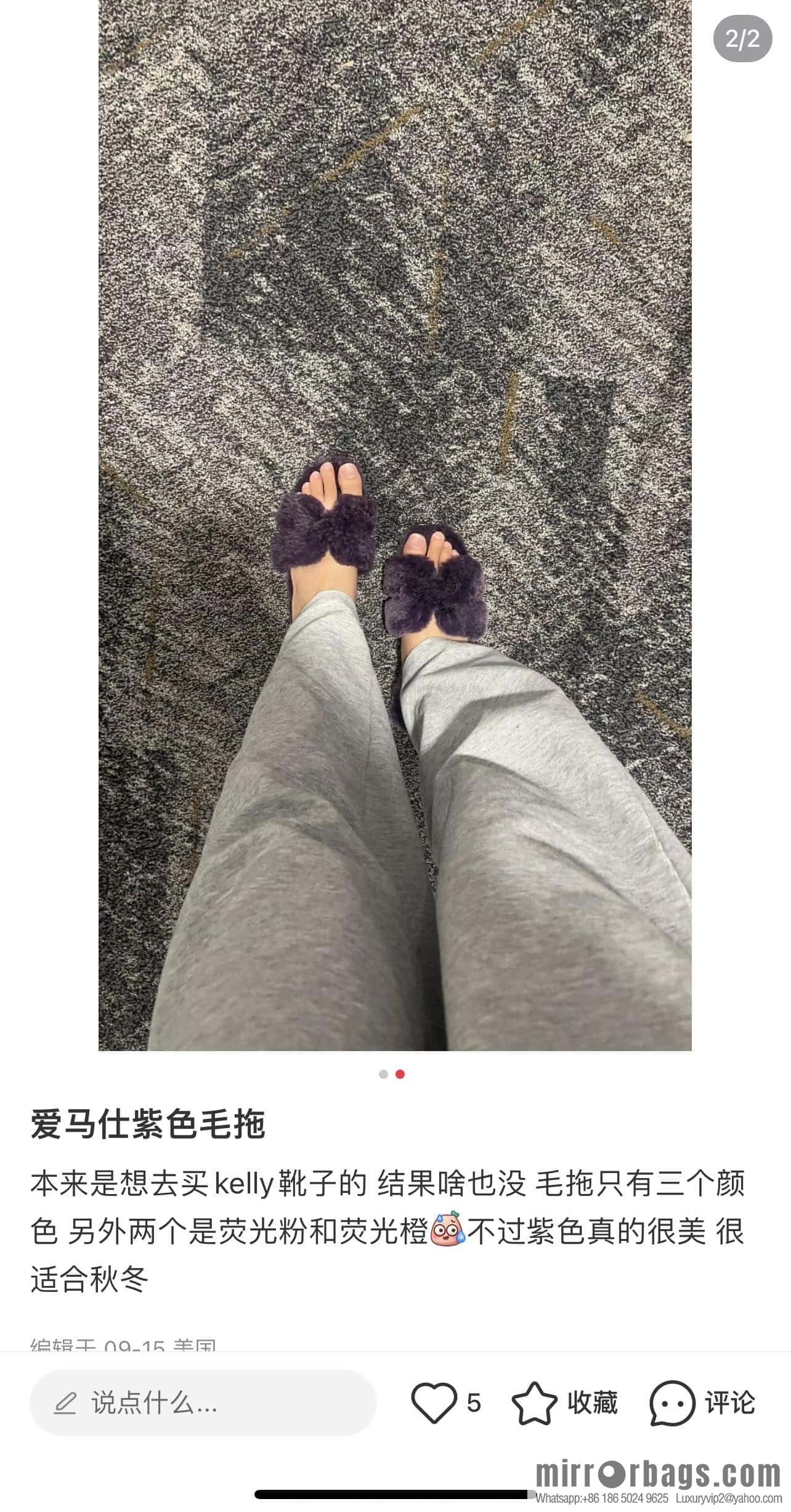 Hermès Mink Hair Slippers, Purple
