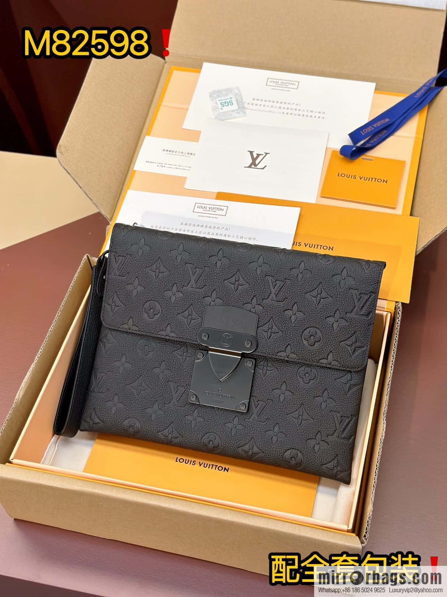 LV M82559 S-LOCK POCHETTE clutch bag
