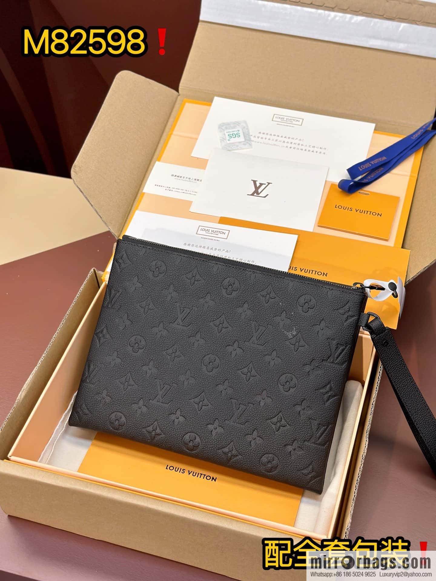 LV M82559 S-LOCK POCHETTE clutch bag