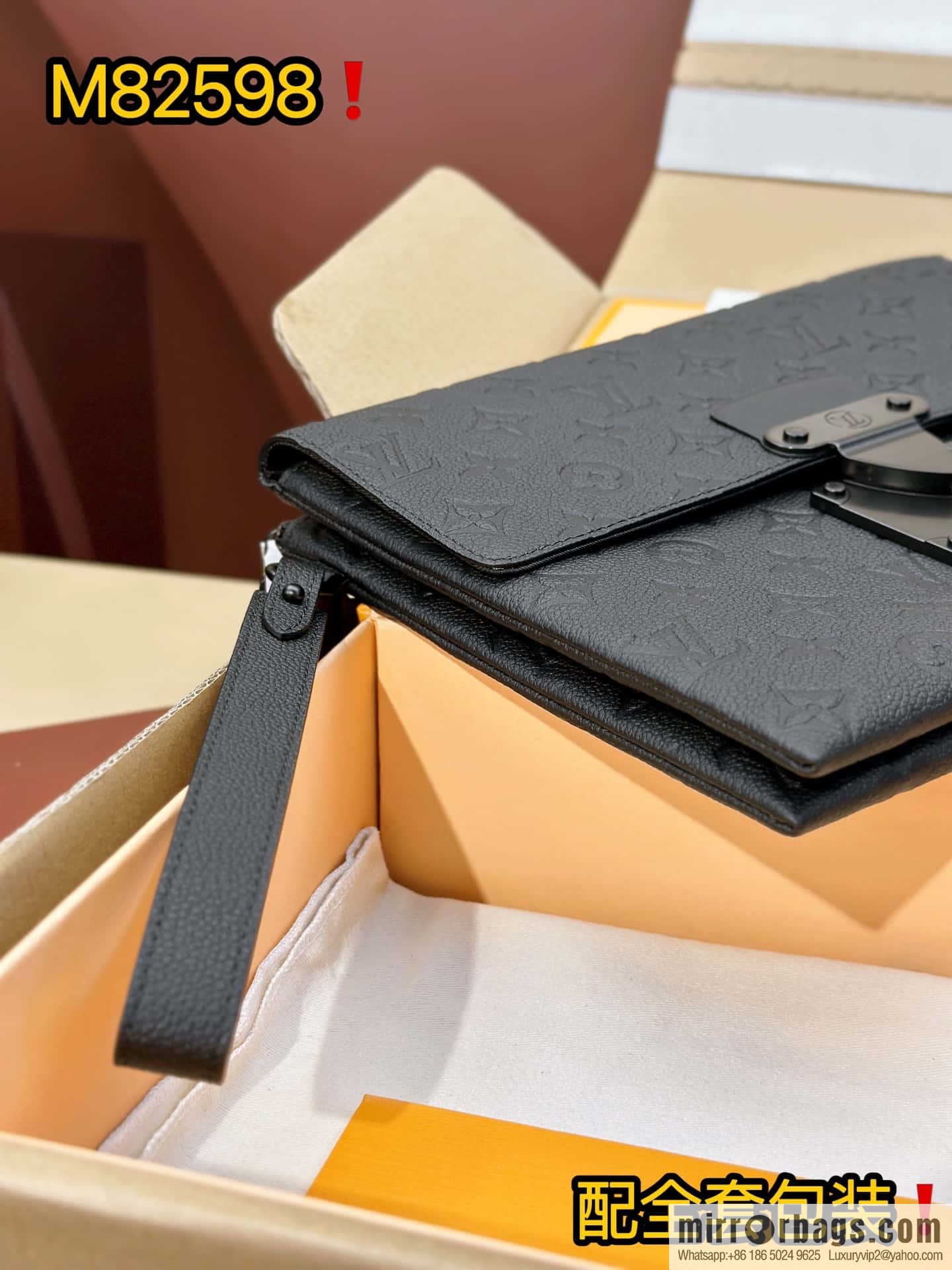 LV M82559 S-LOCK POCHETTE clutch bag