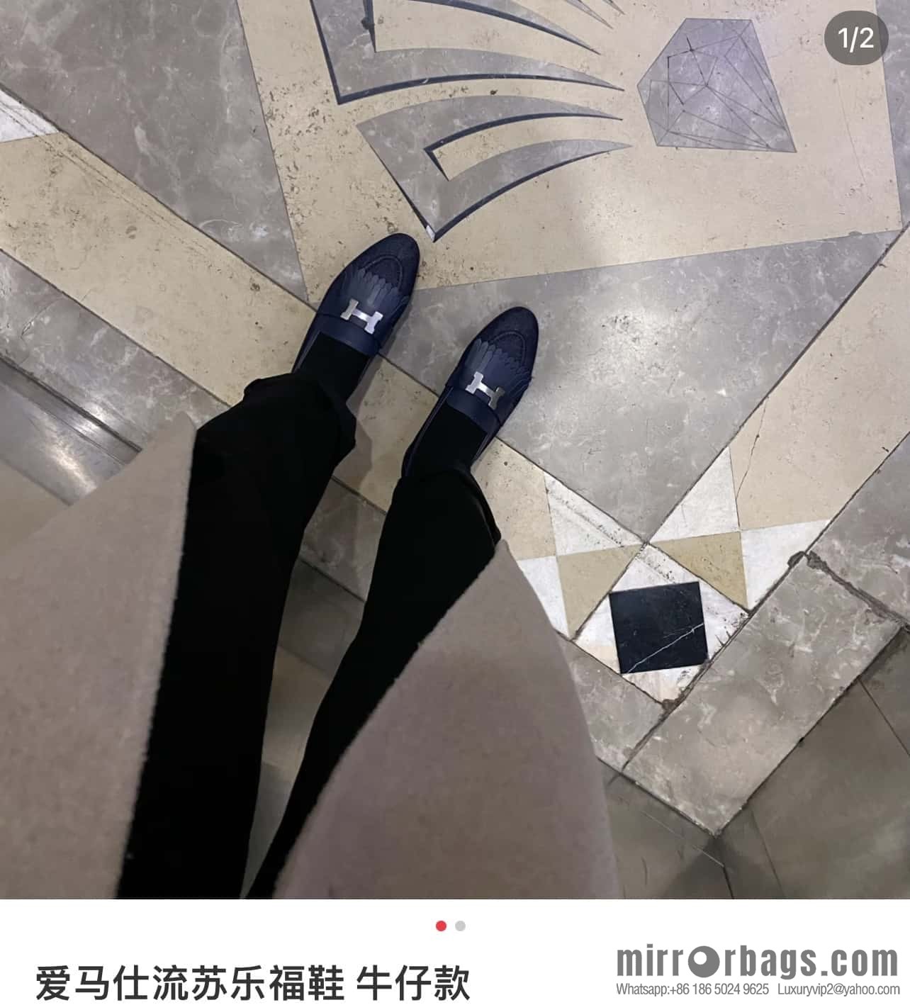 Hermès H's classic loafers, fringed denim with dark blue silver buckle