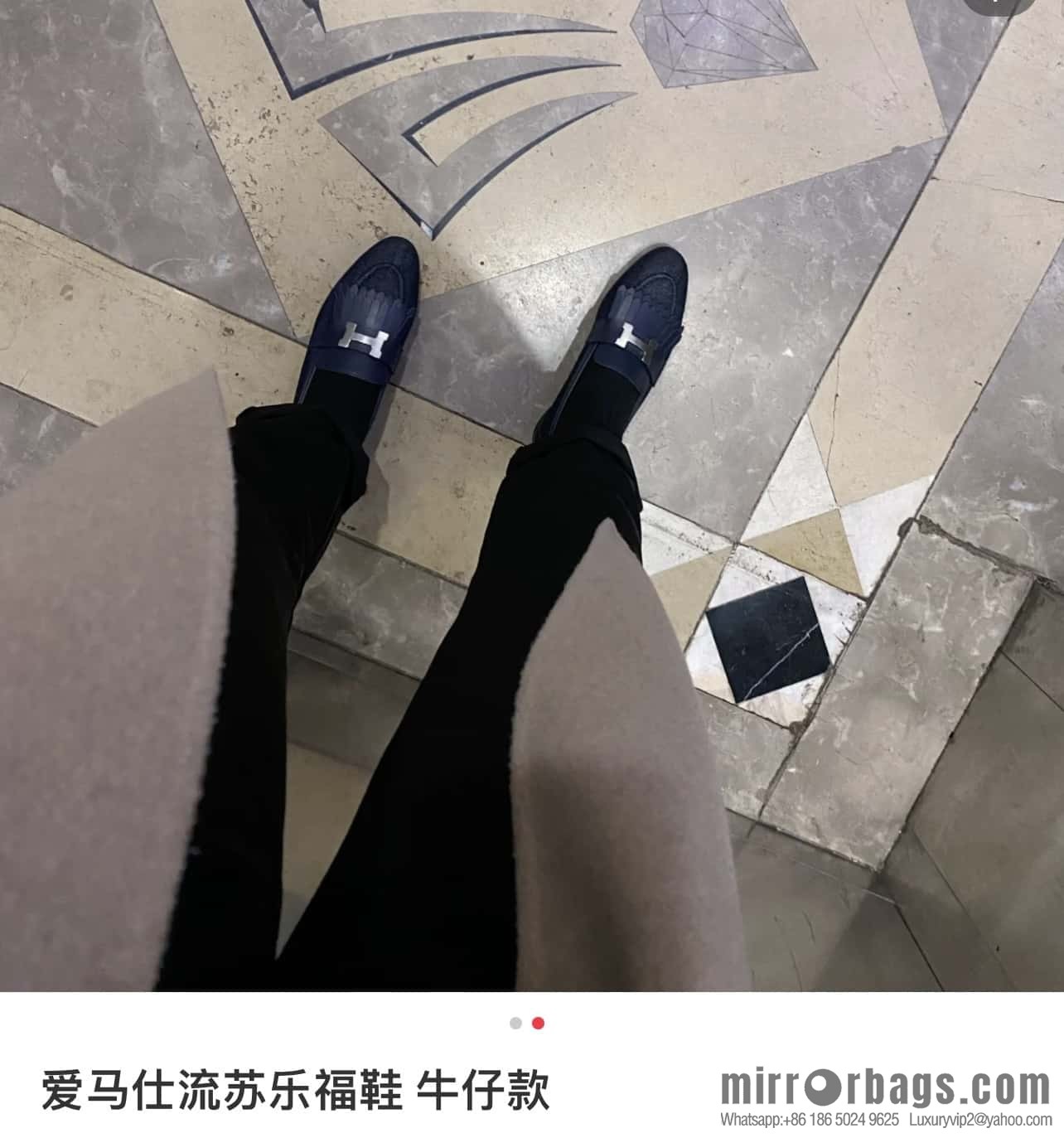 Hermès H's classic loafers, fringed denim with dark blue silver buckle