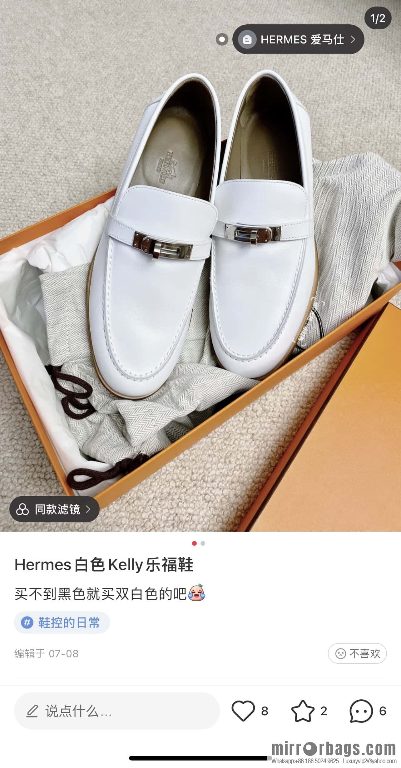 Hermès kelly buckle loafers