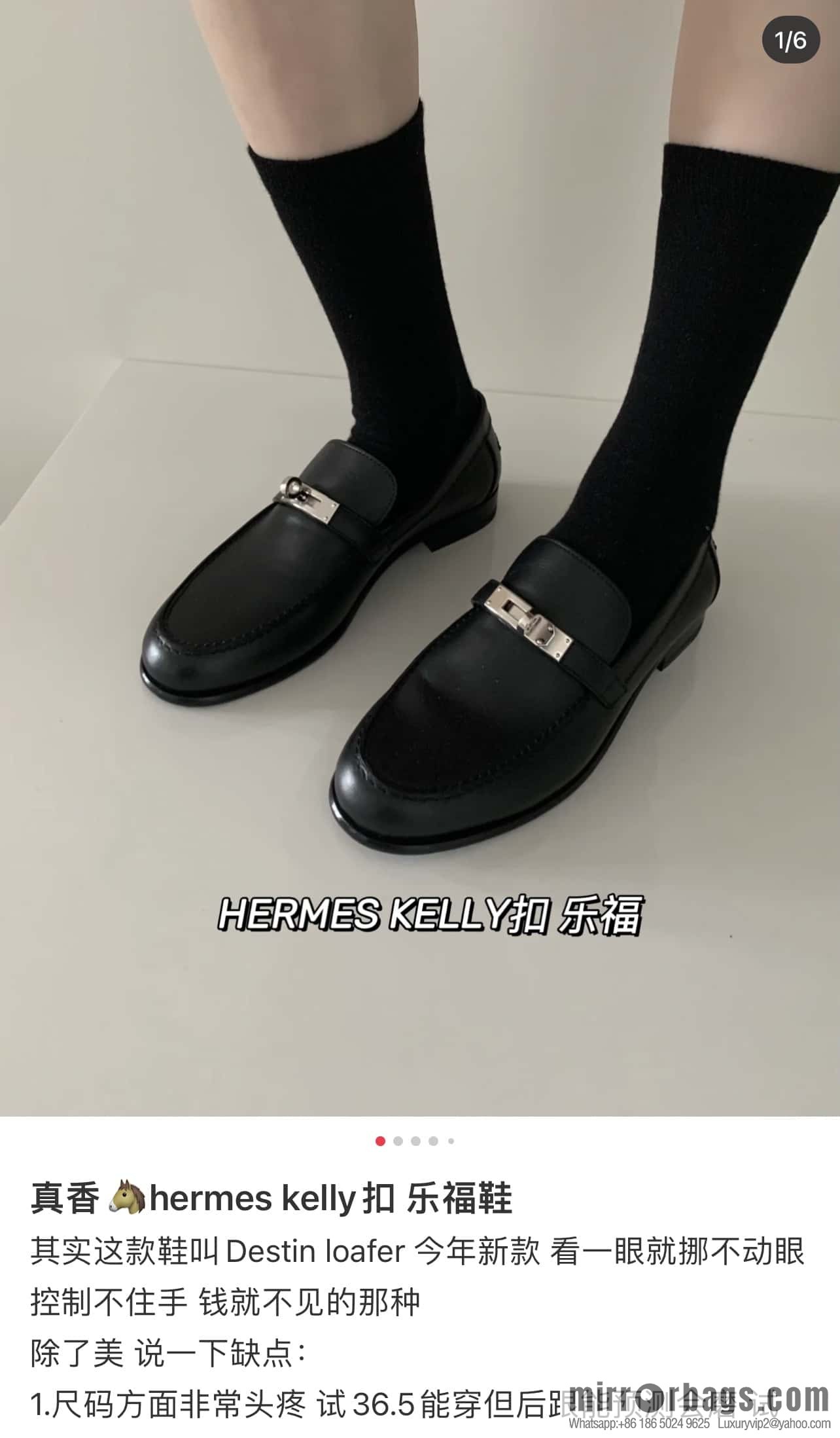 Hermès kelly buckle loafers