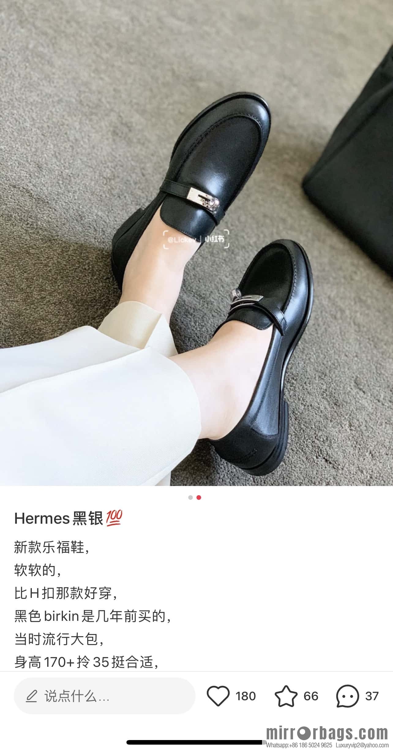 Hermès kelly buckle loafers