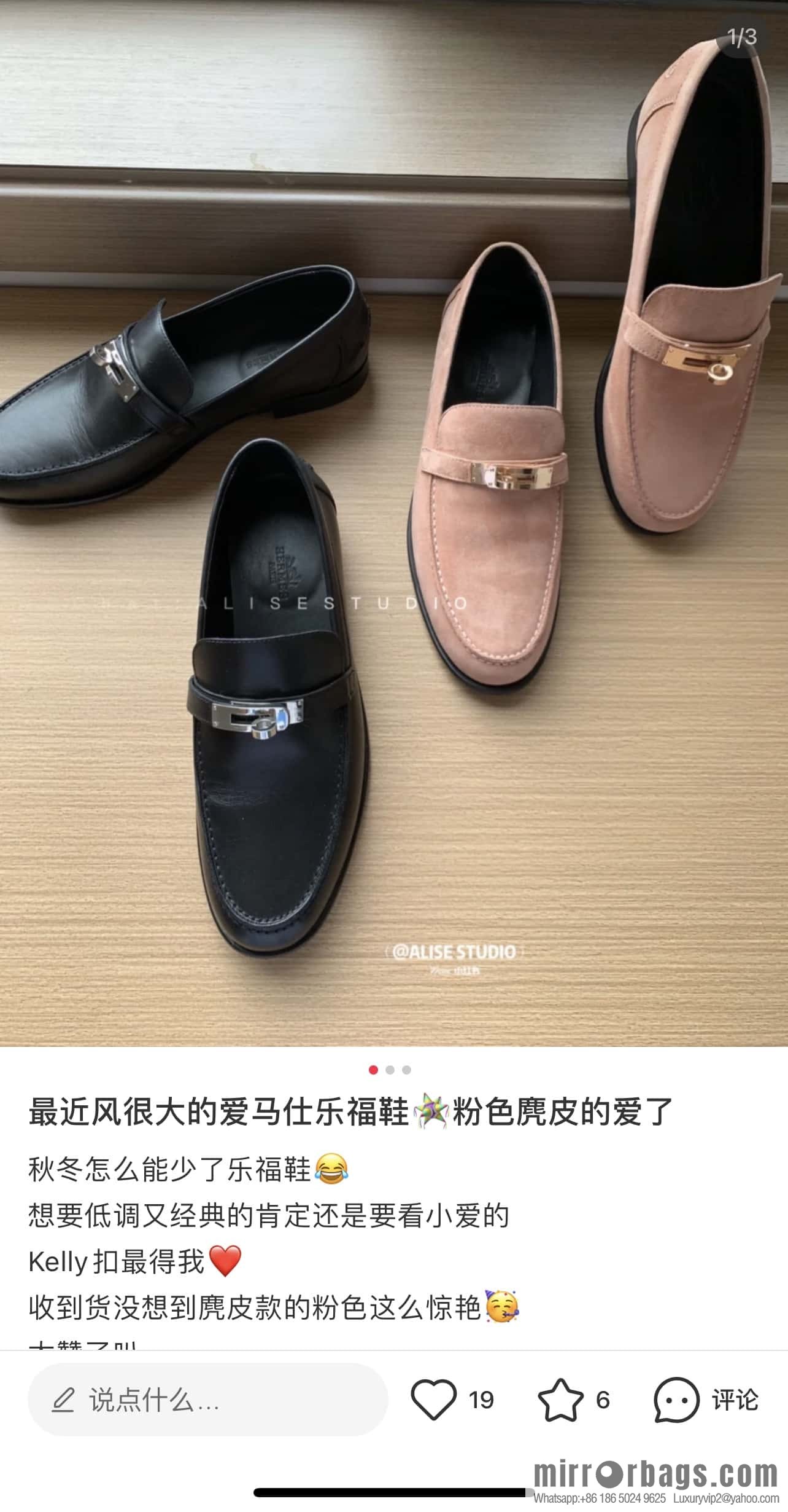 Hermès kelly buckle loafers