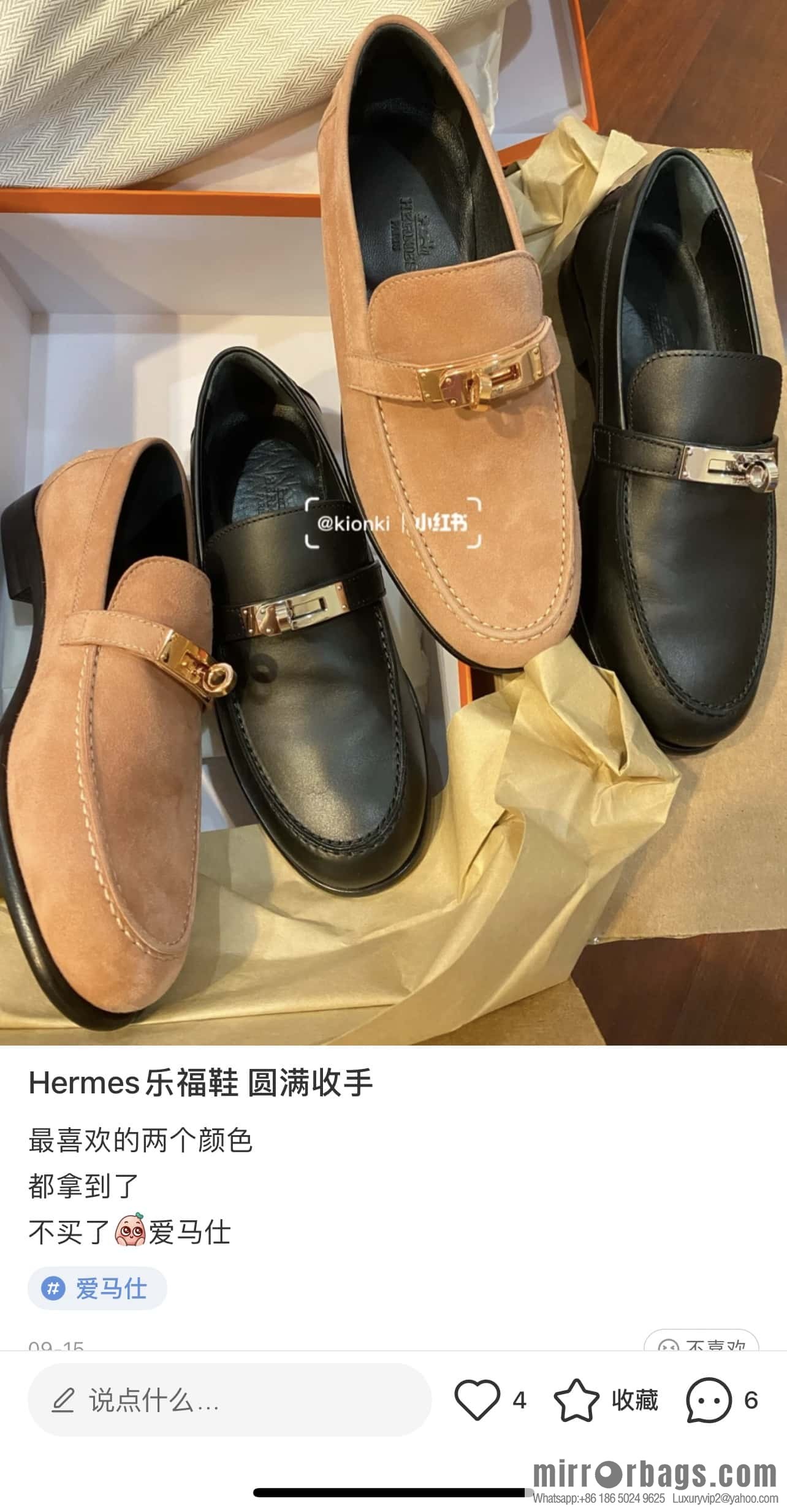 Hermès kelly buckle loafers