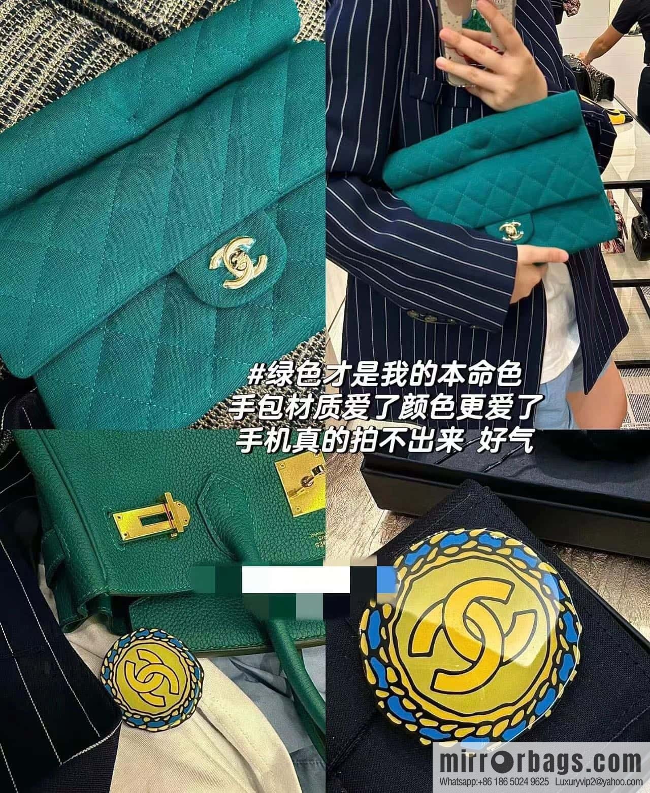 CHANEL Xiaoxiang 23A limited edition clutch bag AS4199