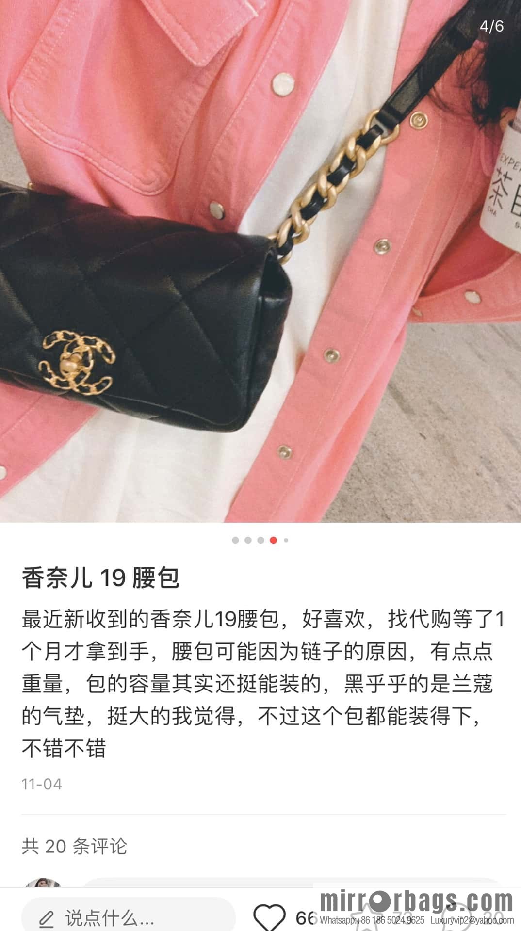 CHANEL 9 Limited Edition Fanny Pack AS1163