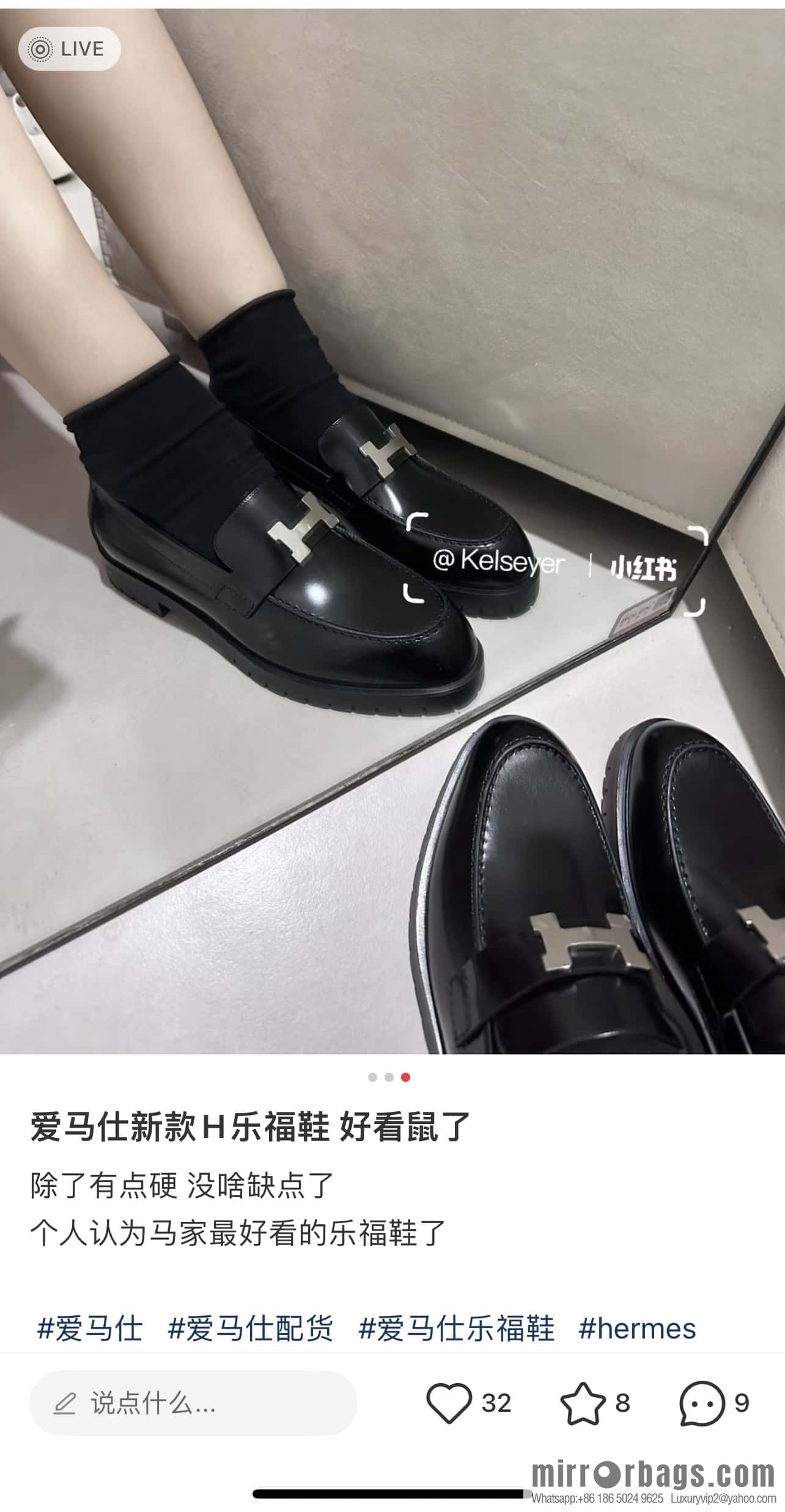 Hermès new platform H loafers