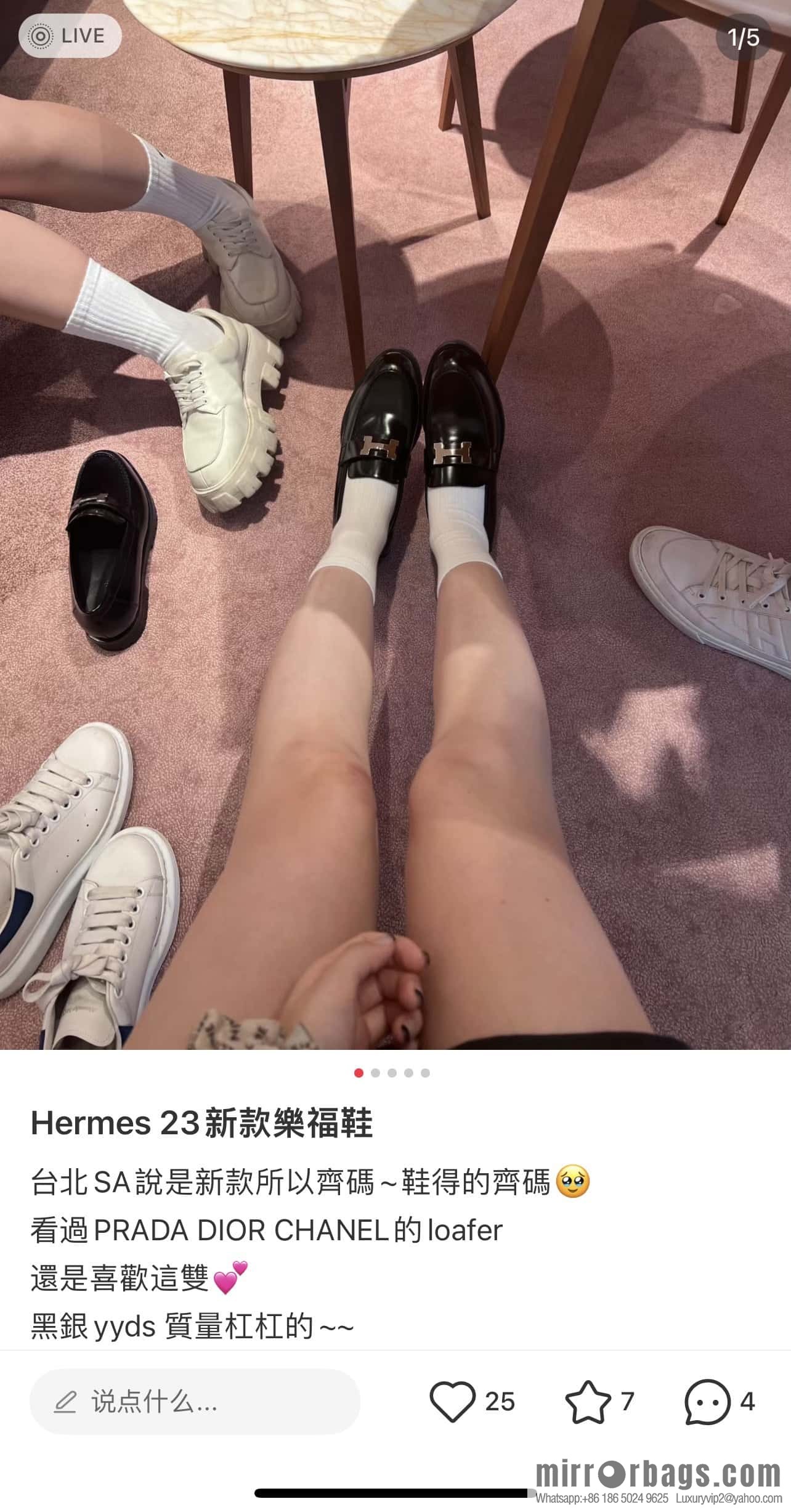 Hermès new platform H loafers