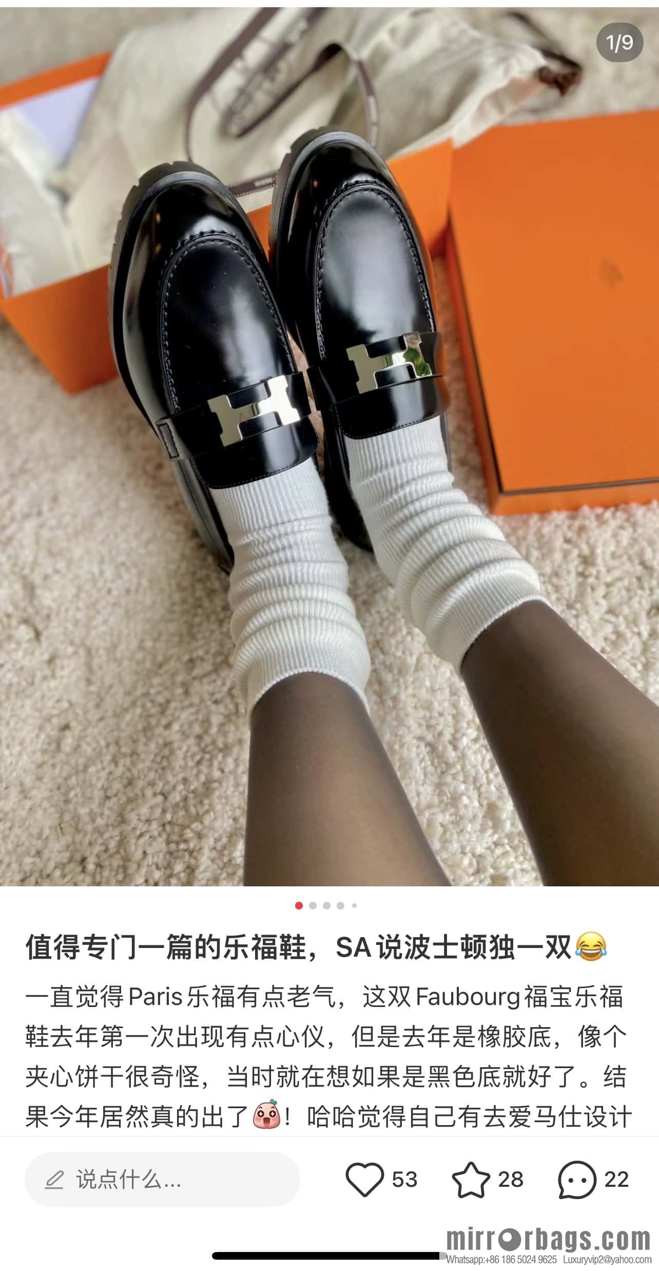 Hermès new platform H loafers