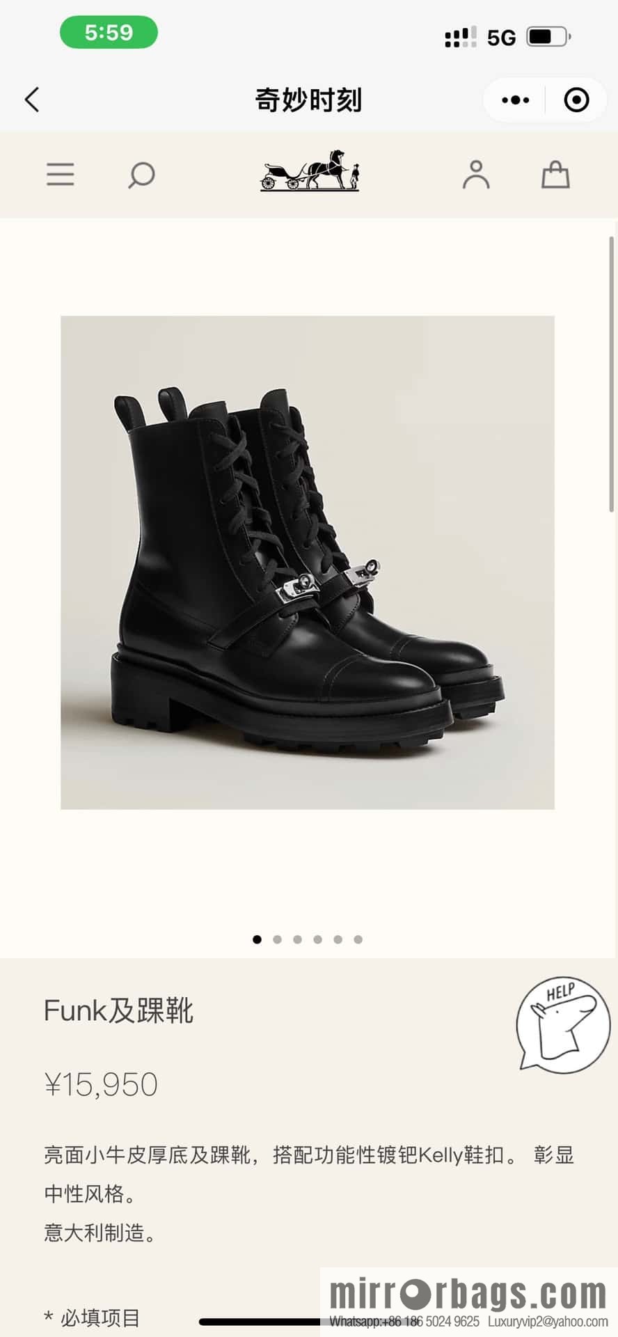 Hermès glossy calfskin Funk and ankle boots