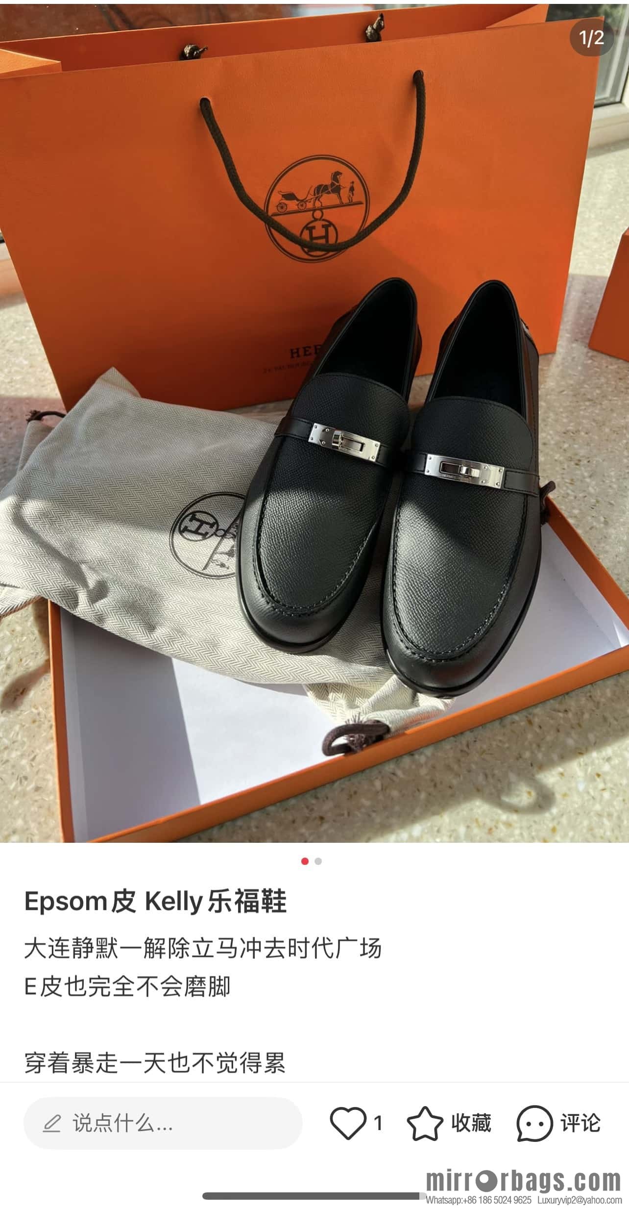 Hermès kelly buckle loafers