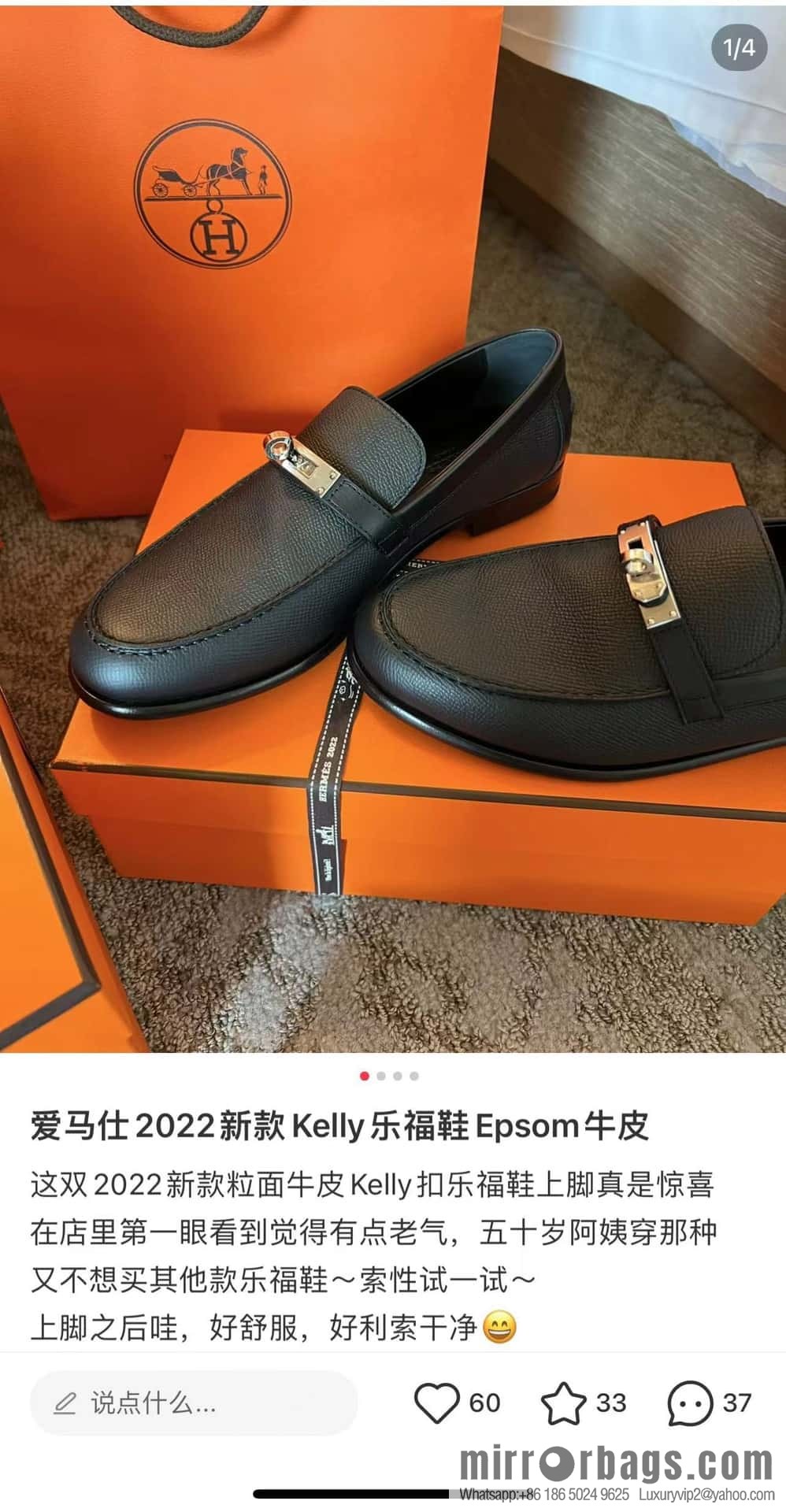 Hermès kelly buckle loafers