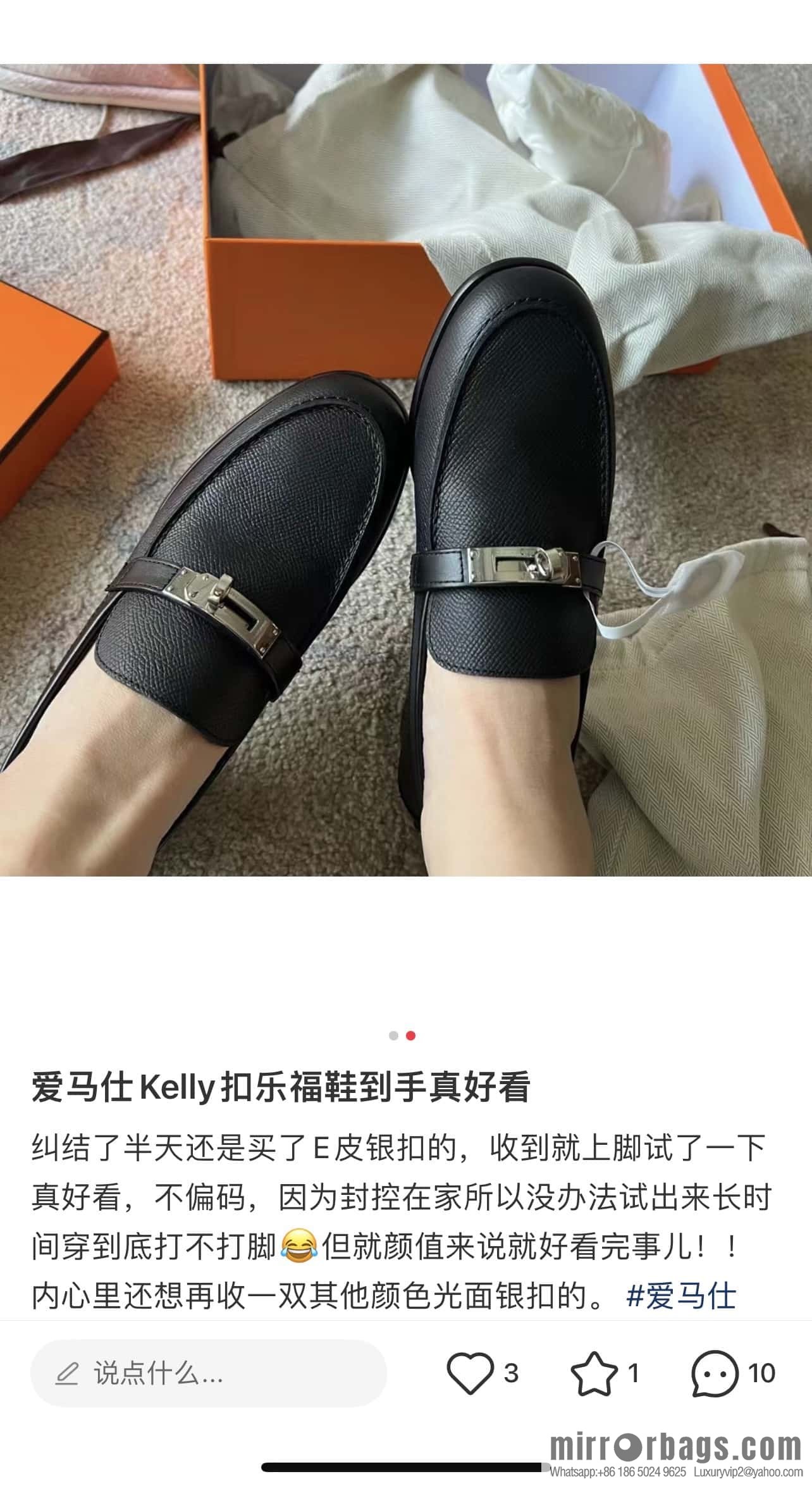 Hermès kelly buckle loafers
