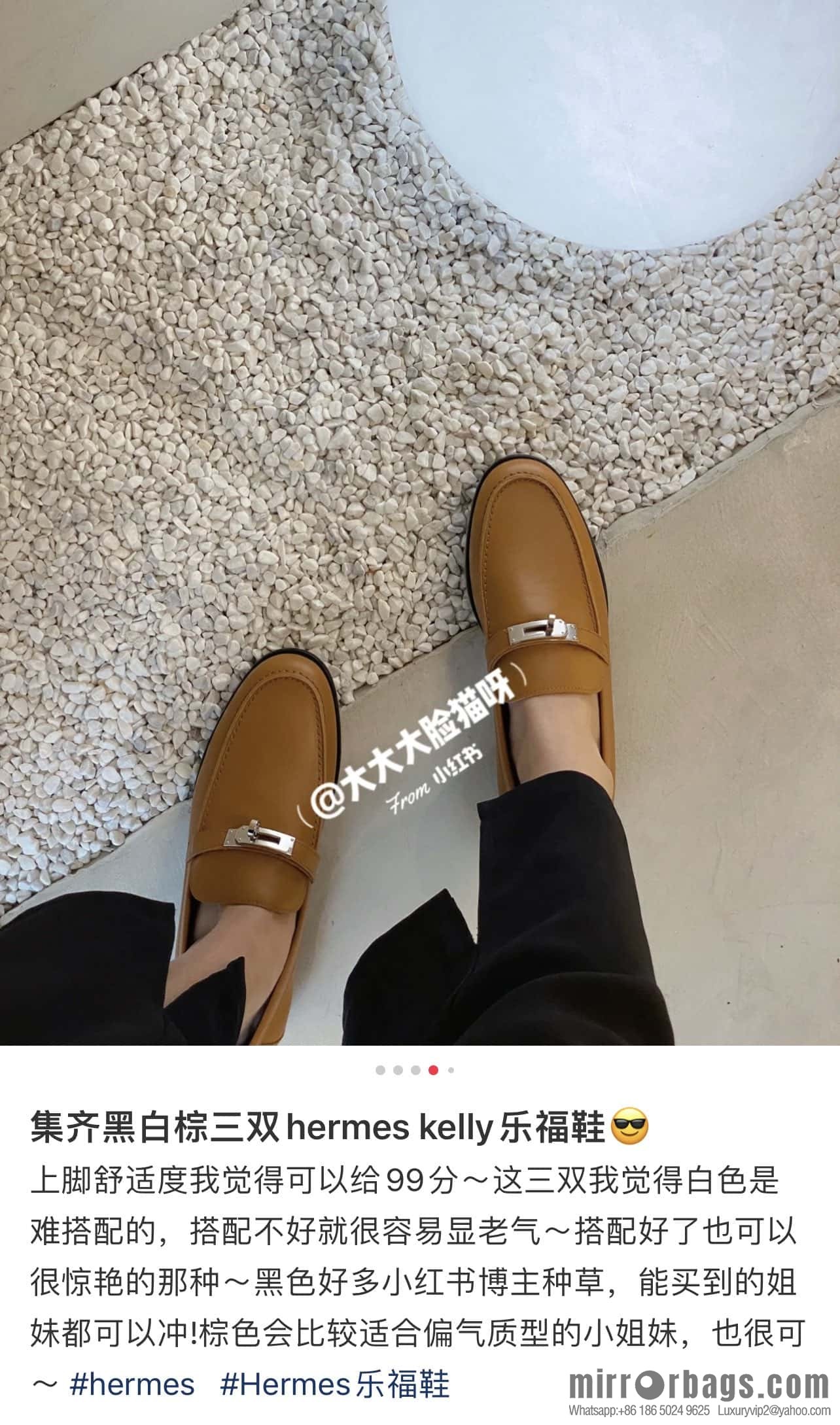Hermès kelly buckle loafers