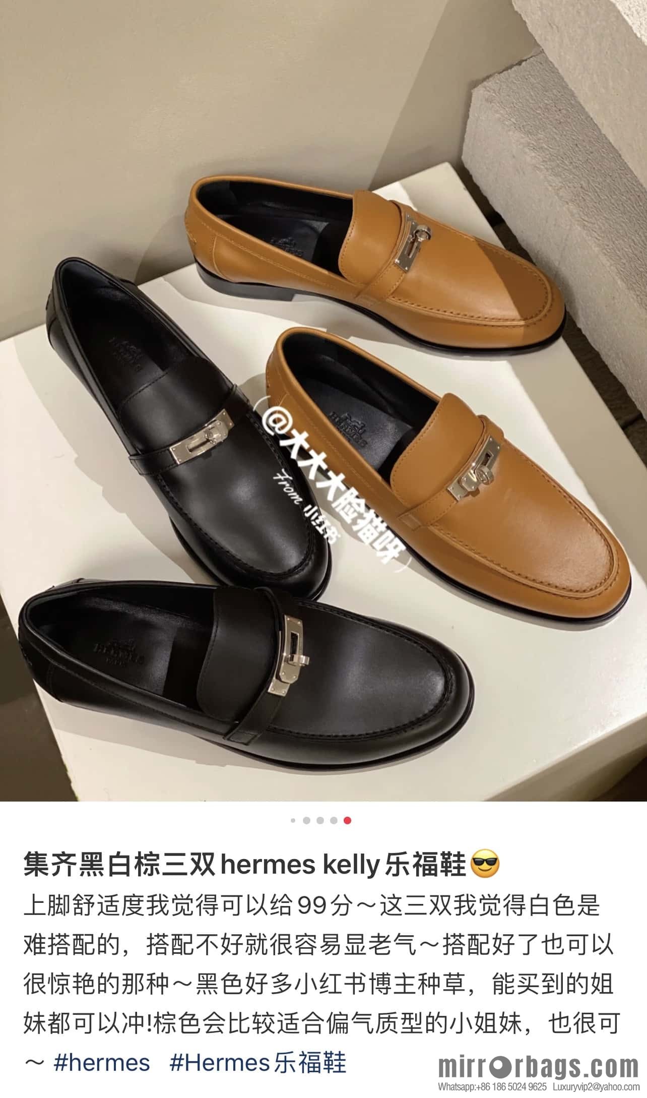 Hermès kelly buckle loafers
