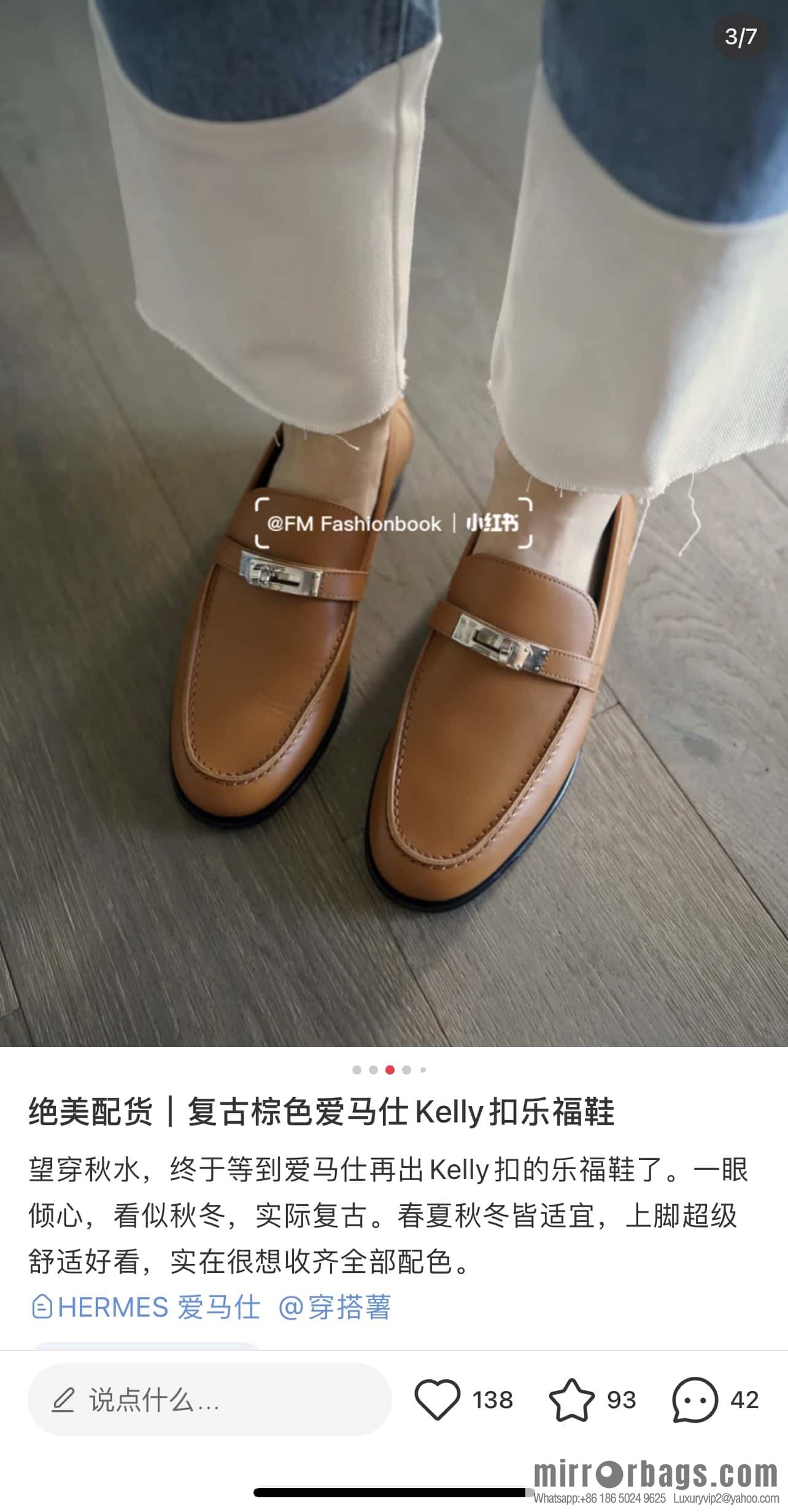 Hermès kelly buckle loafers