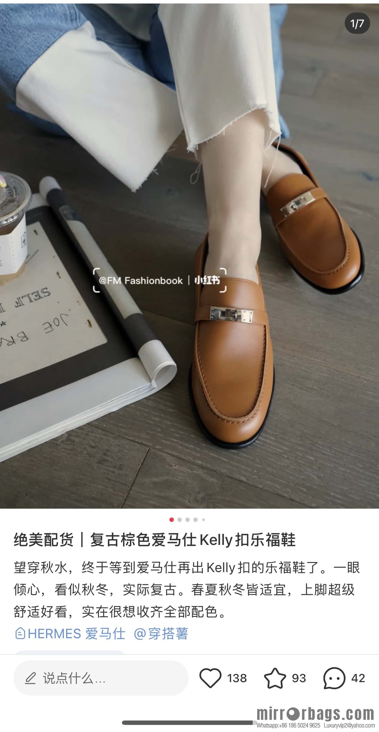 Hermès kelly buckle loafers