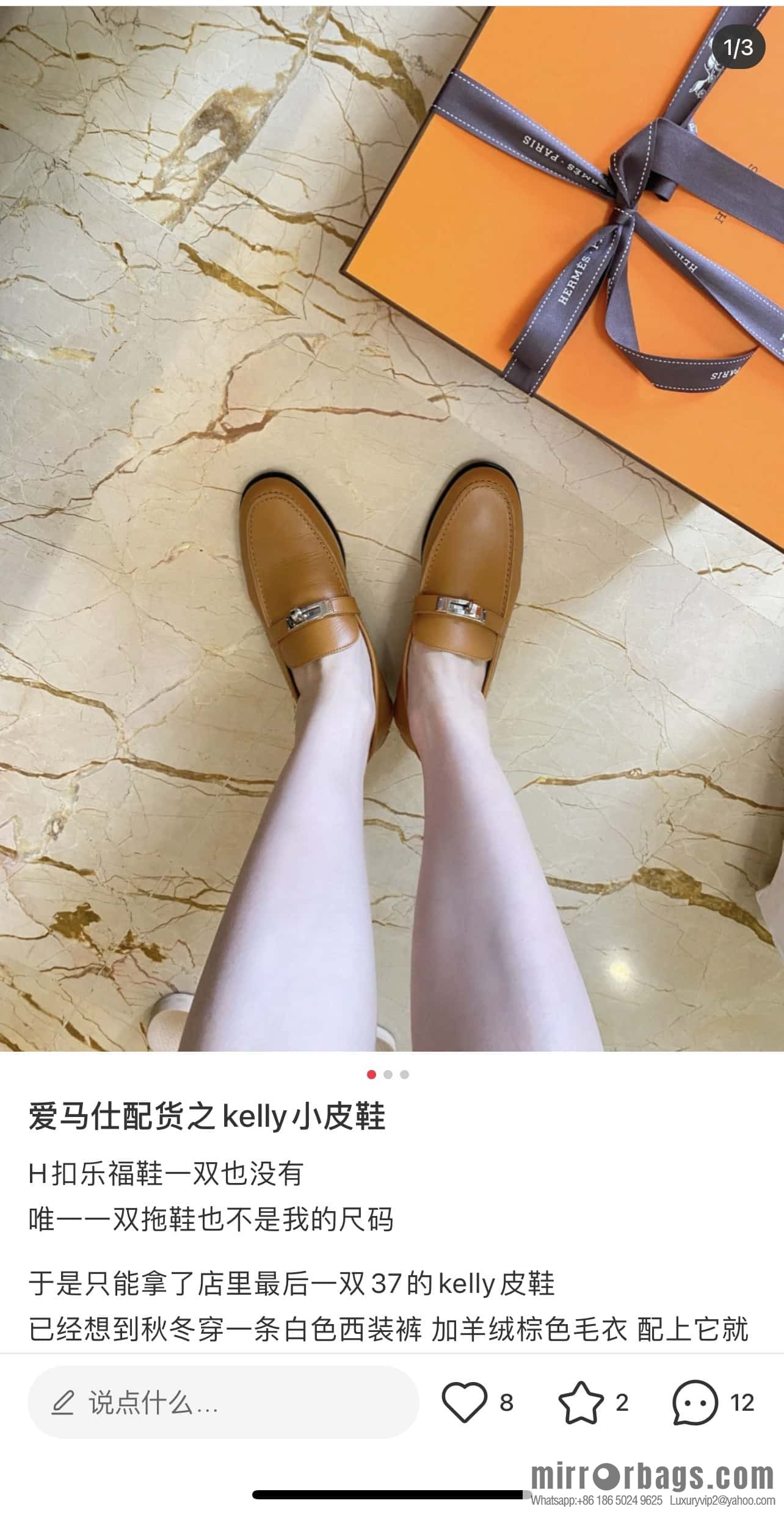 Hermès kelly buckle loafers