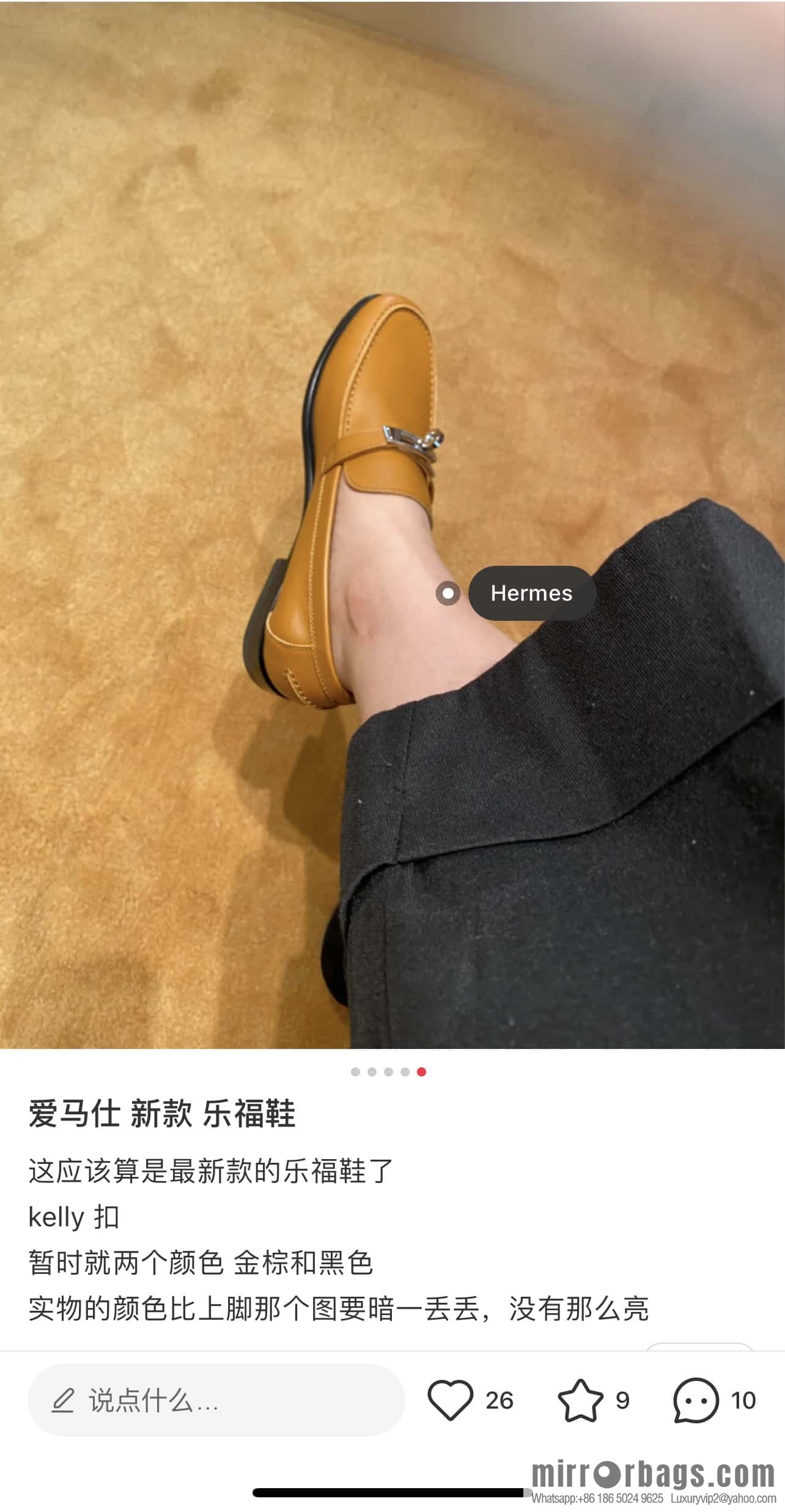 Hermès kelly buckle loafers