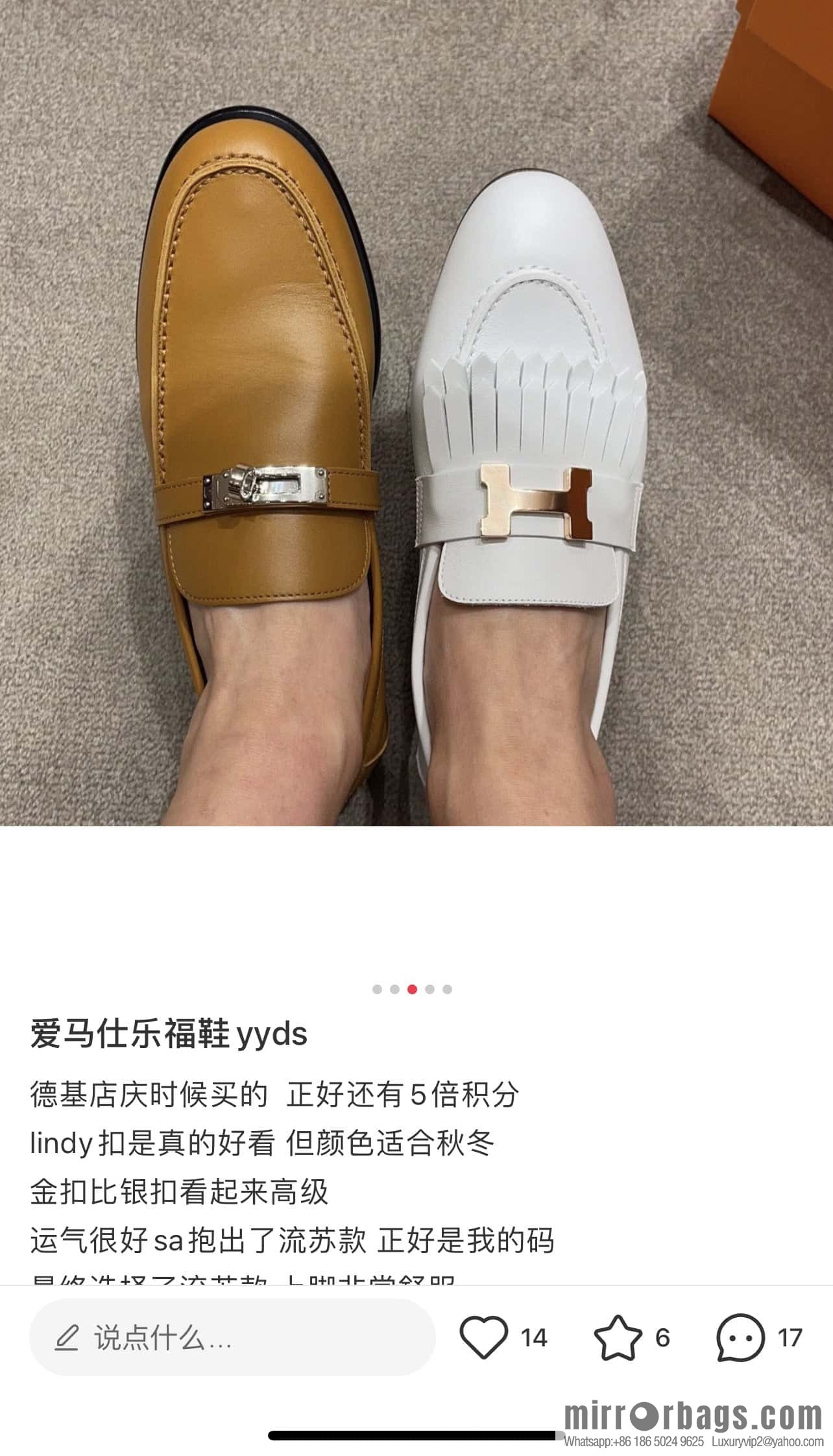 Hermès kelly buckle loafers