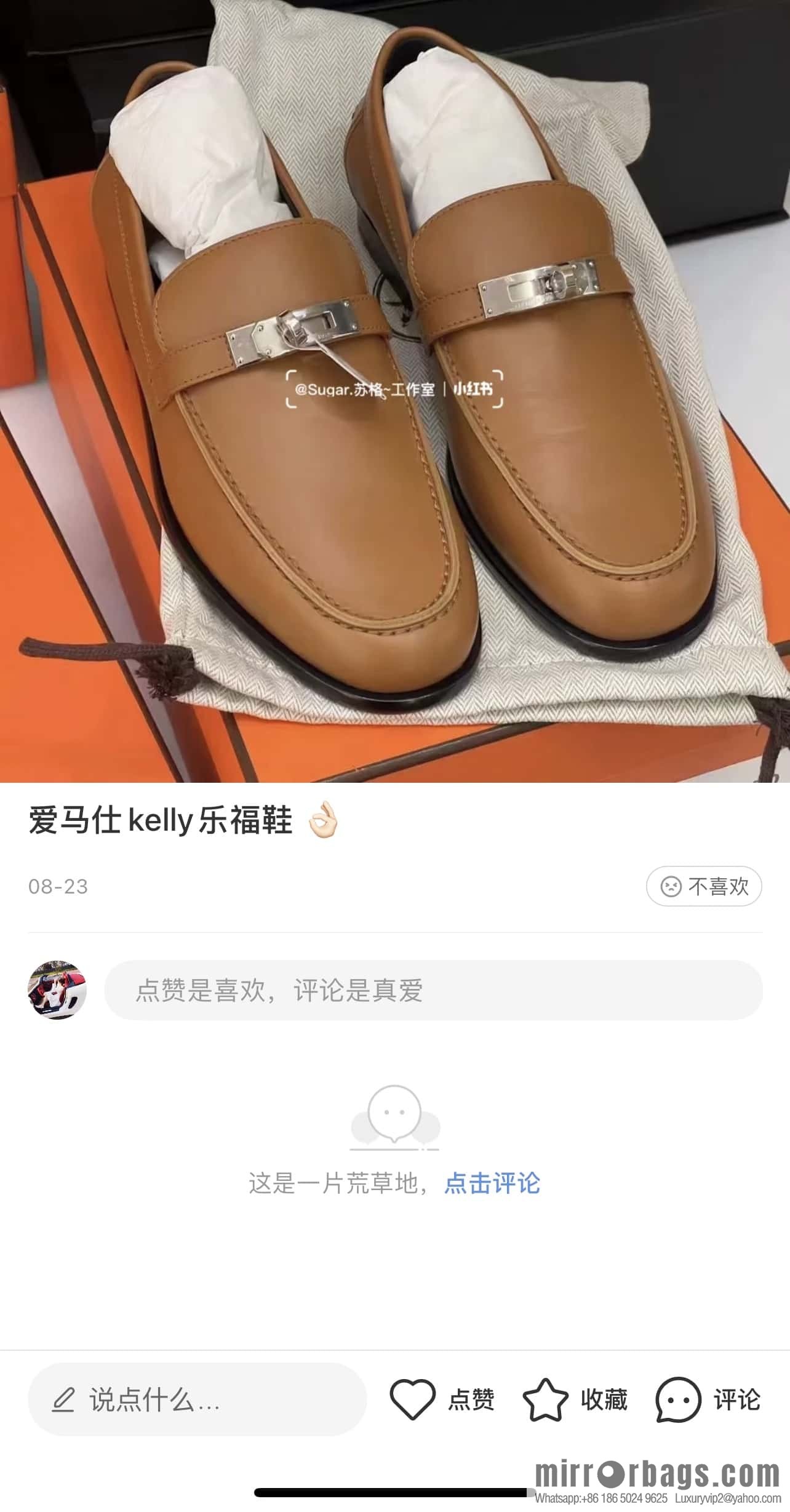 Hermès kelly buckle loafers
