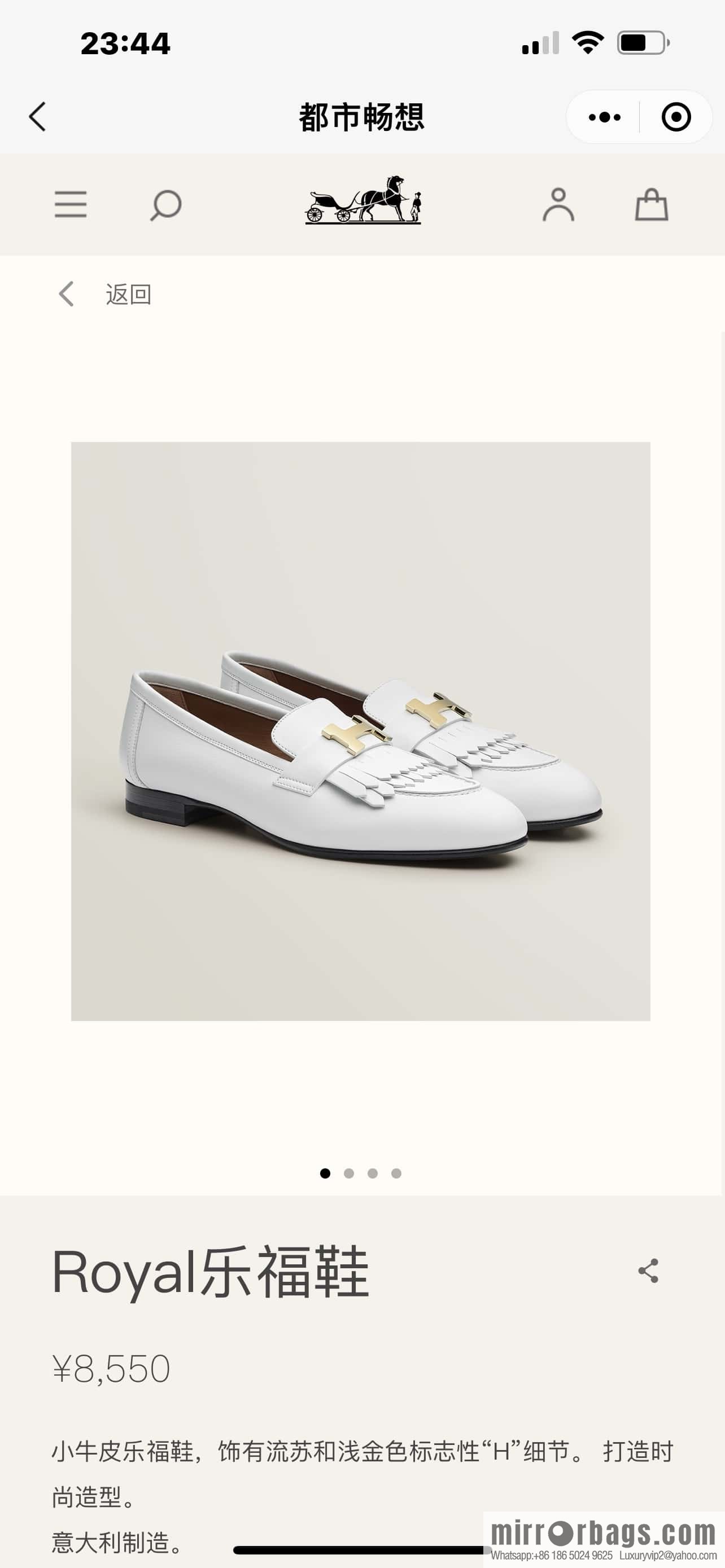 Hermès H Classic Loafers