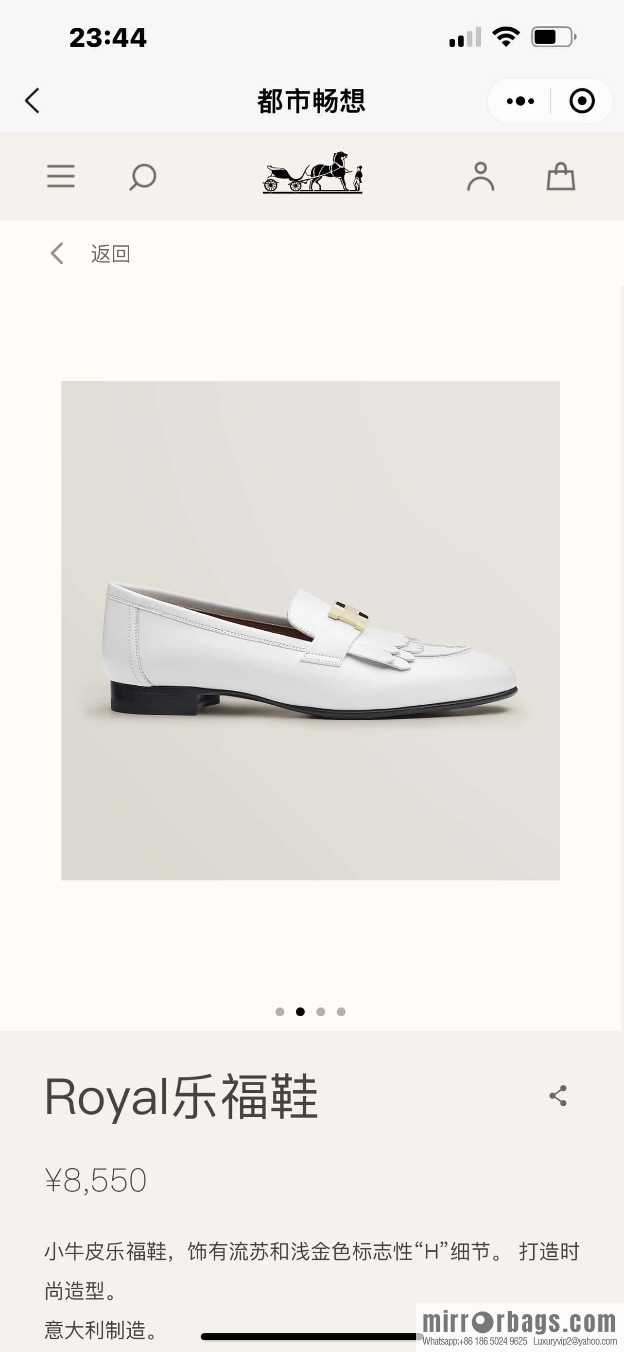 Hermès H Classic Loafers