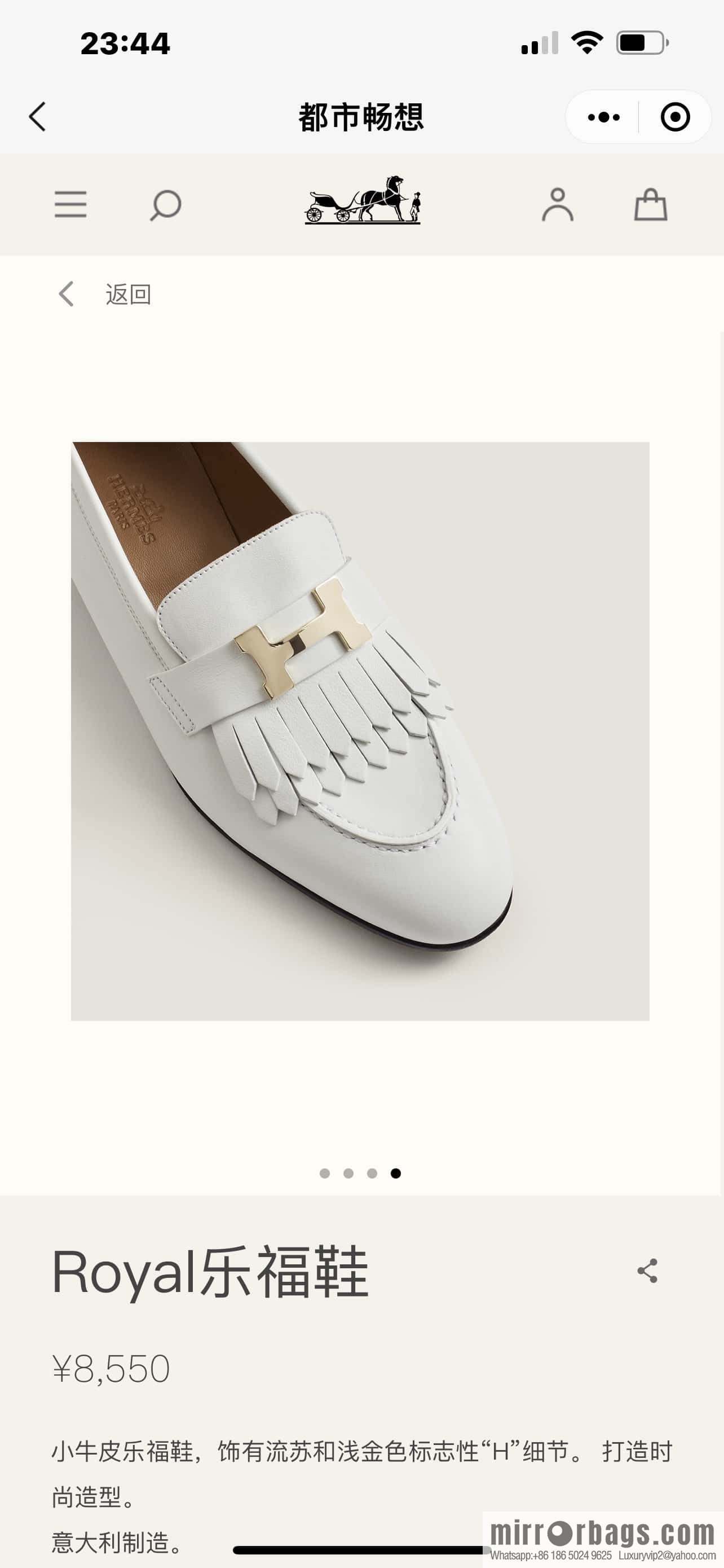 Hermès H Classic Loafers