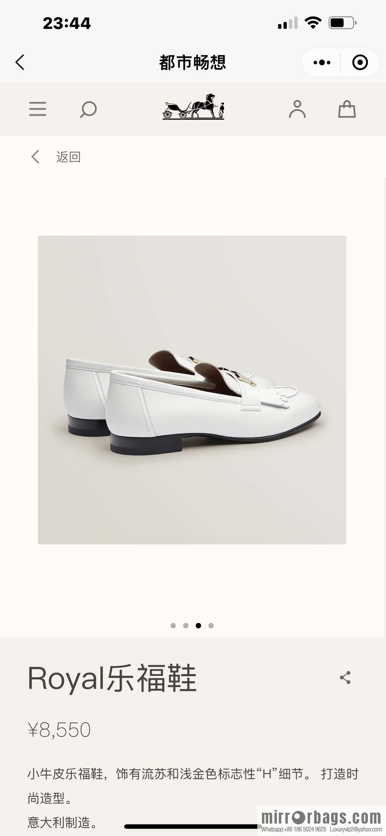 Hermès H Classic Loafers