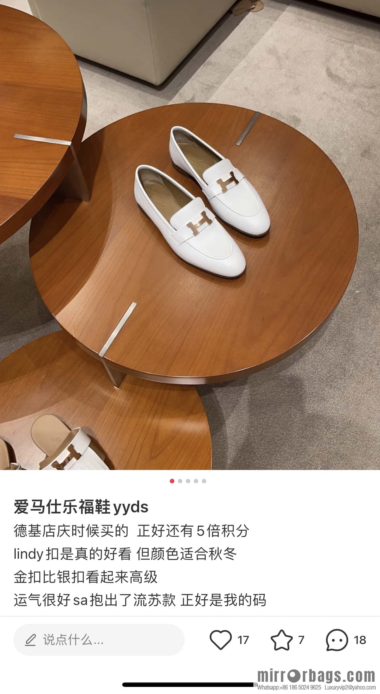 Hermès H Classic Loafers