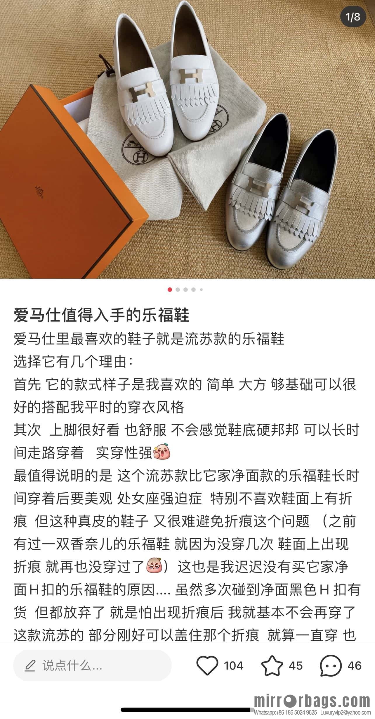 Hermès H Classic Loafers