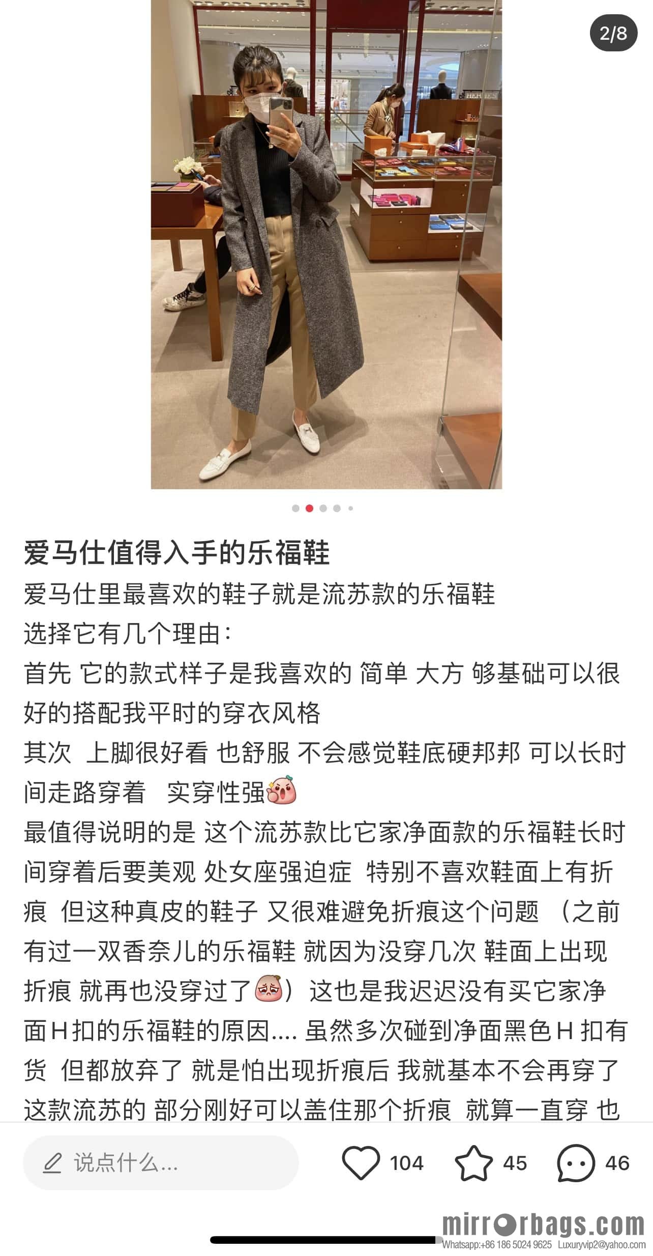 Hermès H Classic Loafers