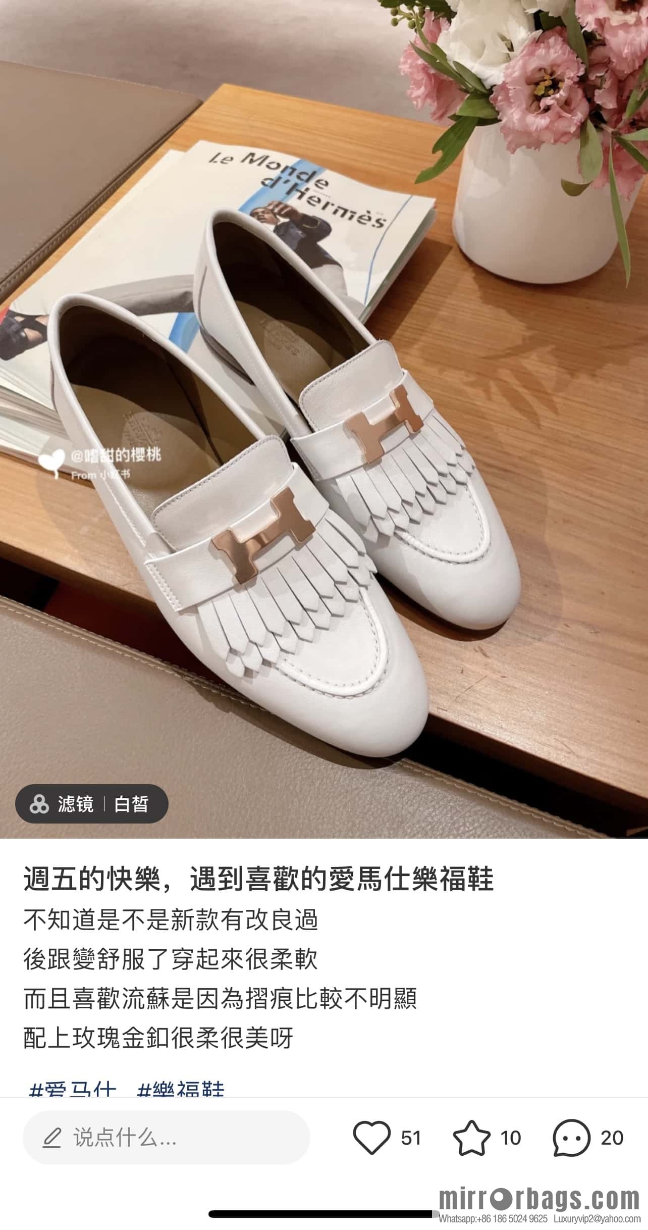 Hermès H Classic Loafers